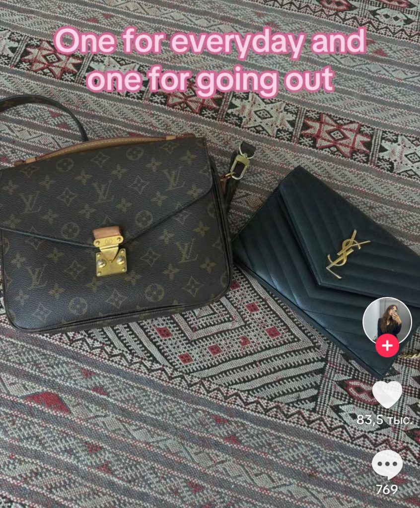 В Сети завирусился тренд на недопотребление, который помогает зумерам сэкономить деньги на одежде и не только