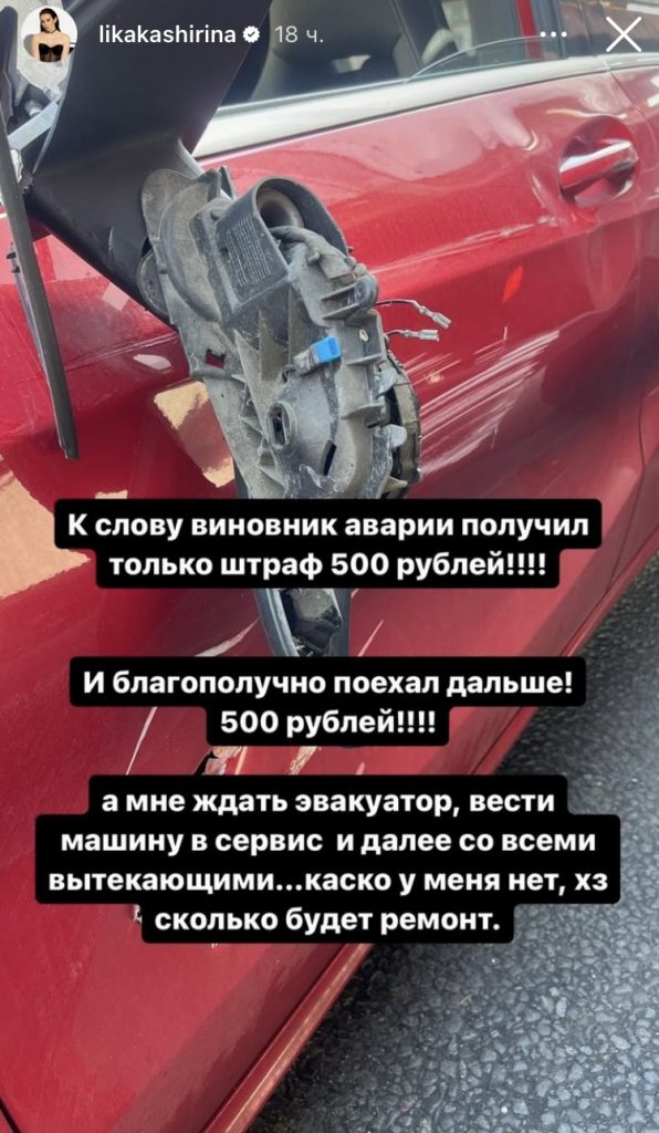 Фото: социальные сети