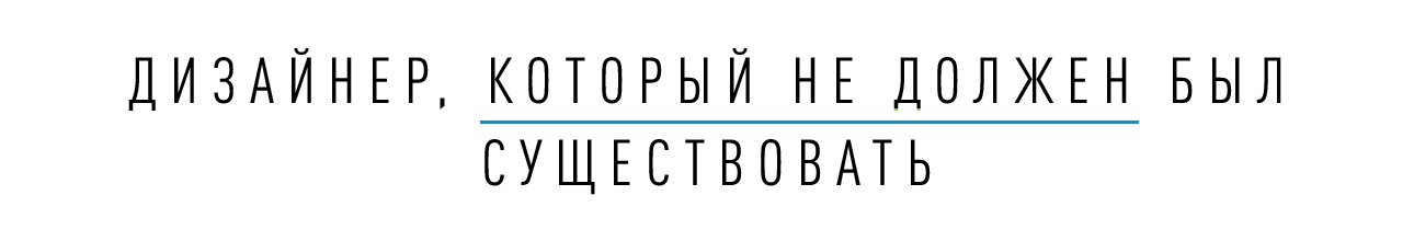 Передайте Анне Винтур: интервью с основательницей бренда Pérle bridal, которая доказывает, что свадебная мода – это не скучно