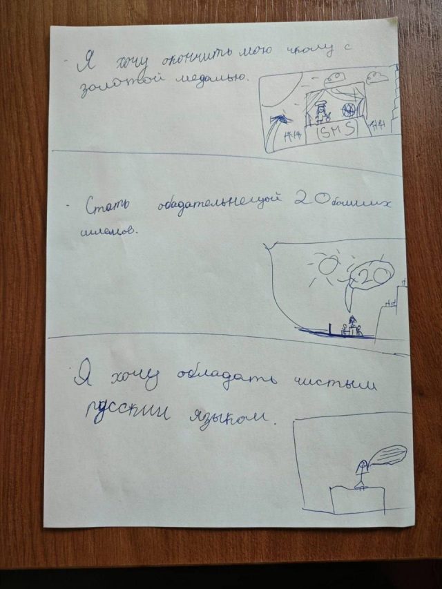 Ляйсан Утяшева показала список желаний дочери: «Насмотрелись мотивирующих роликов»