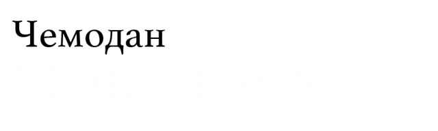 Надо брать: 7 мастхэвов июля, которые должны быть в твоем гардеробе