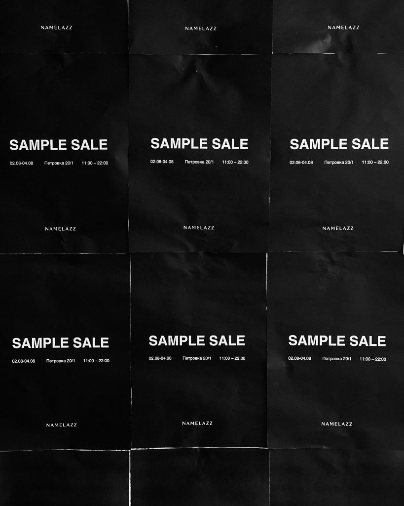 Модные планы на выходные: куда отправиться на летние распродажи?