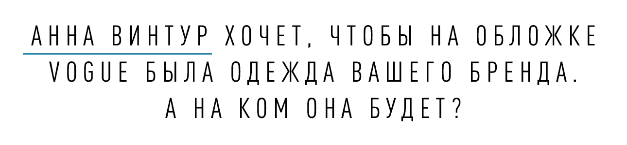 Передайте Анне Винтур: интервью с основательницей бренда Pérle bridal, которая доказывает, что свадебная мода – это не скучно