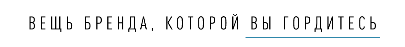 Передайте Анне Винтур: интервью с основательницей бренда Pérle bridal, которая доказывает, что свадебная мода – это не скучно