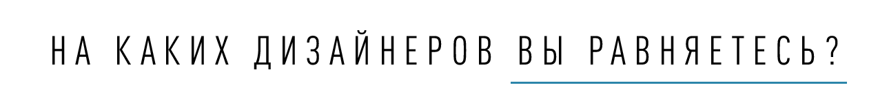 Передайте Анне Винтур: интервью с основательницей бренда Pérle bridal, которая доказывает, что свадебная мода – это не скучно