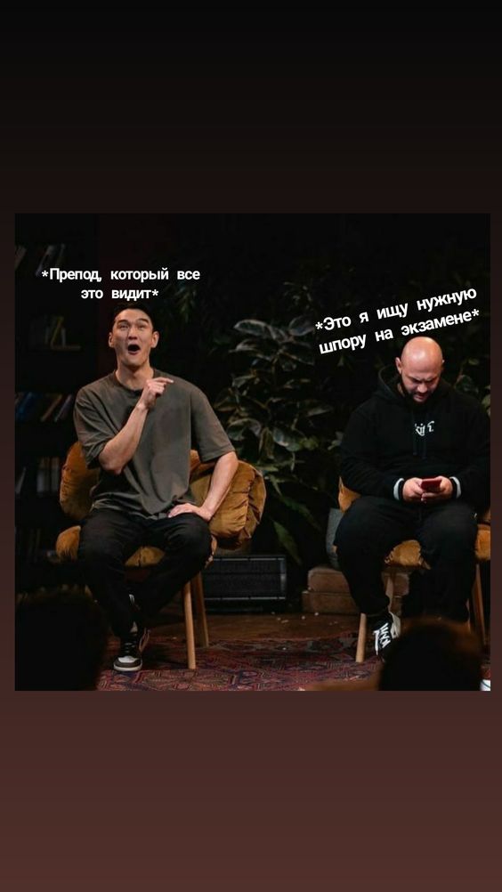 Мем с Джиганом. Фото: социальные сети