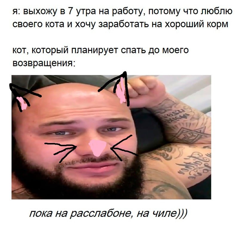 Мем с Джиганом. Фото: социальные сети