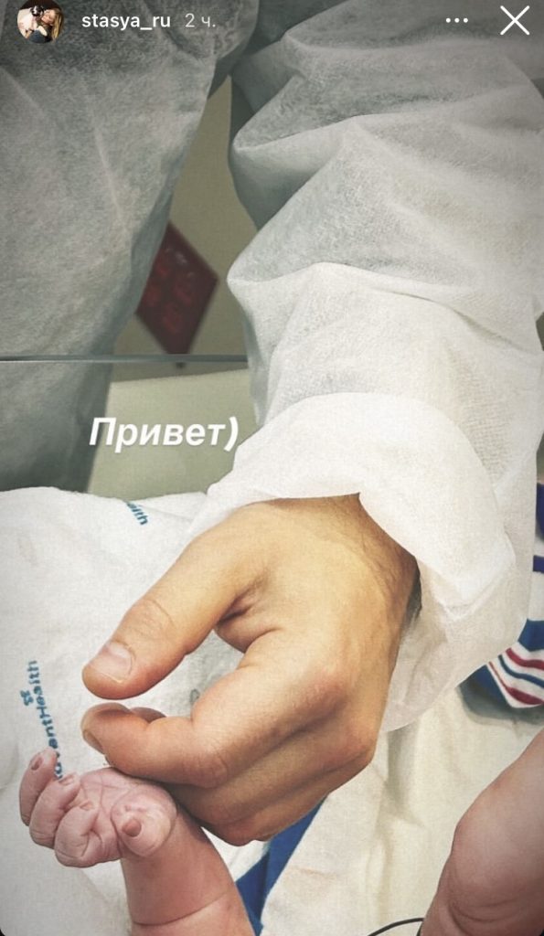 Звезда сериала «Клуб» Настя Задорожная впервые стала мамой