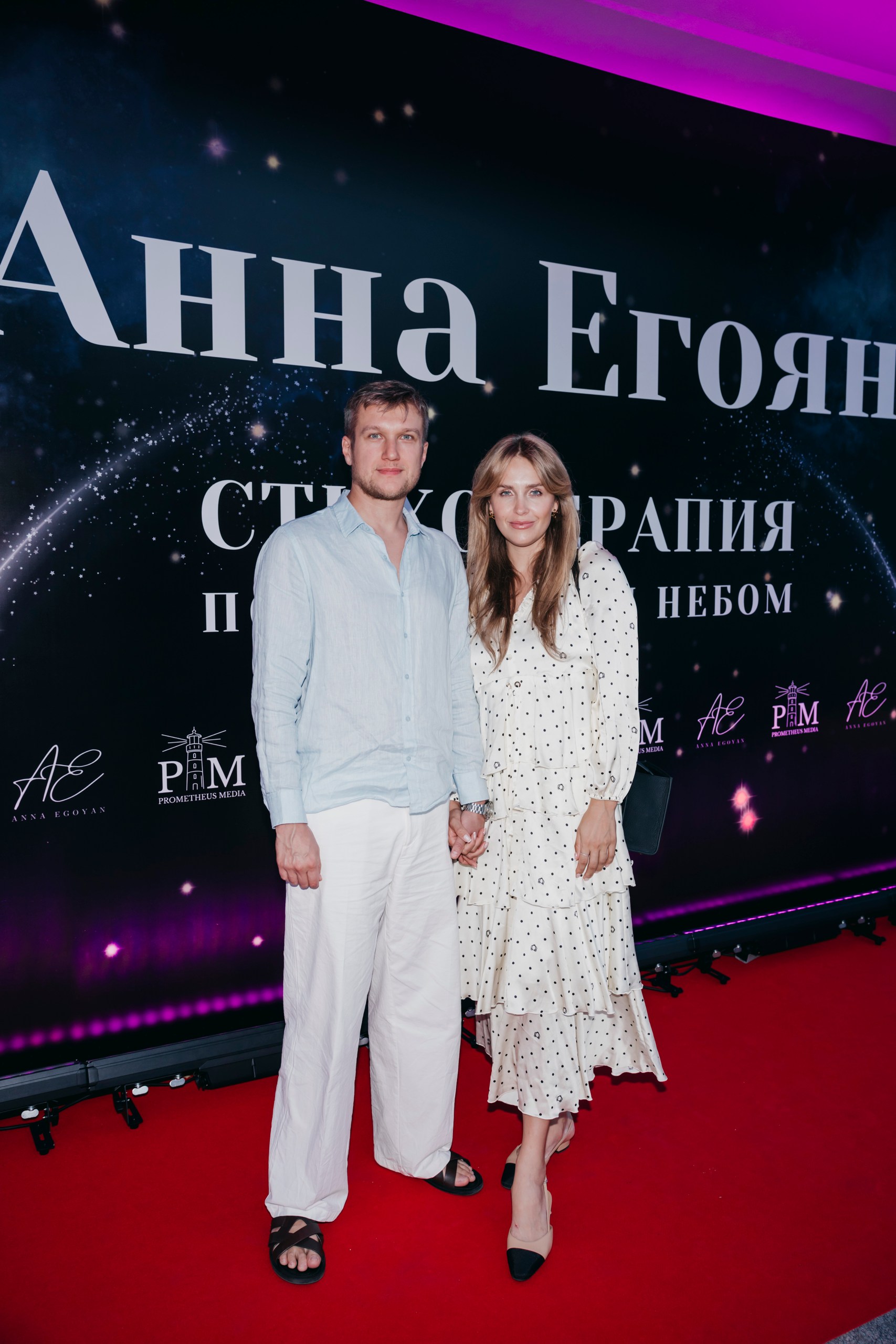 Екатерина Величкина,Анатолий Руденко, Алена Оленева и другие гости на «космическом» вечере поэзии Анны Егоян