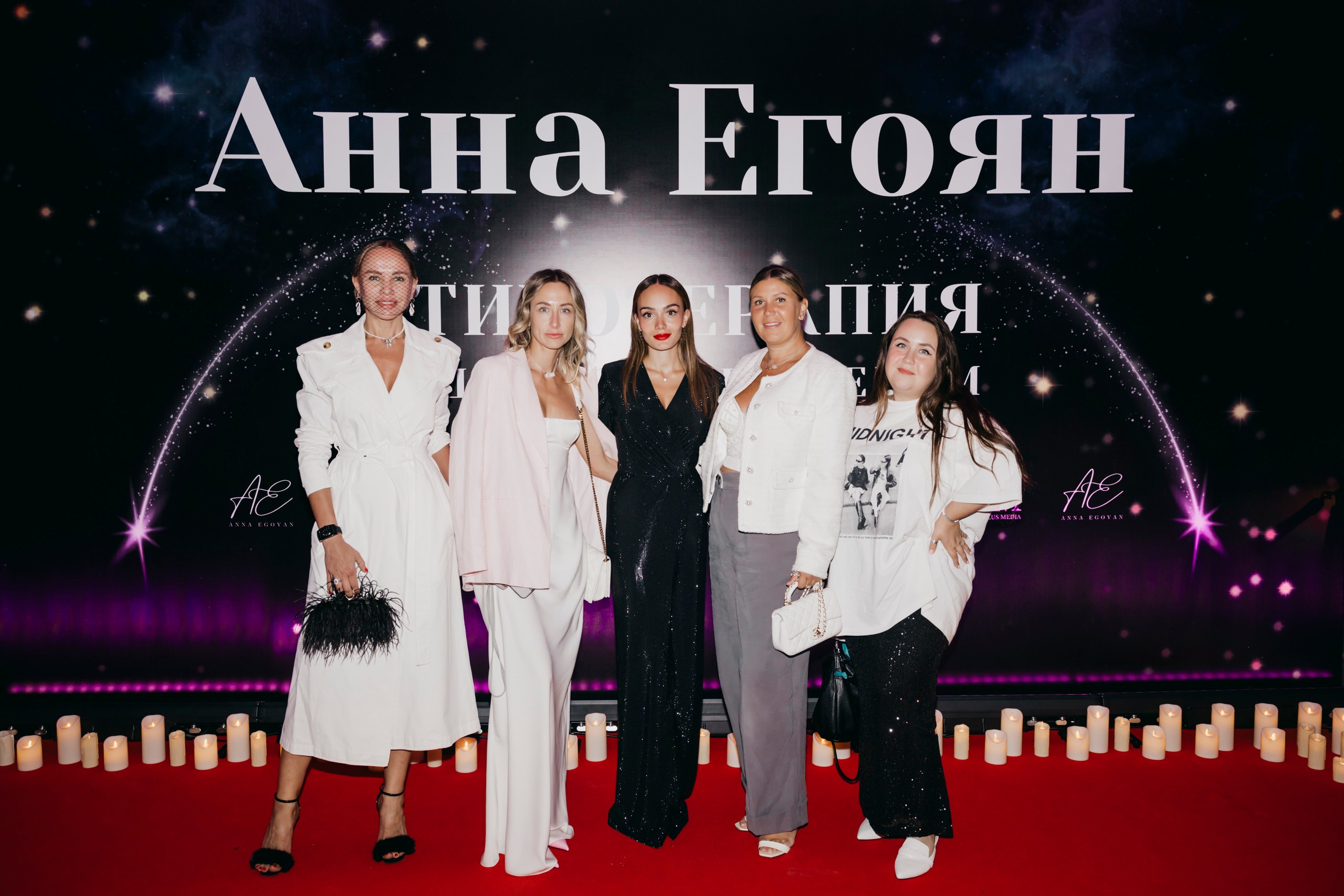 Екатерина Величкина,Анатолий Руденко, Алена Оленева и другие гости на «космическом» вечере поэзии Анны Егоян