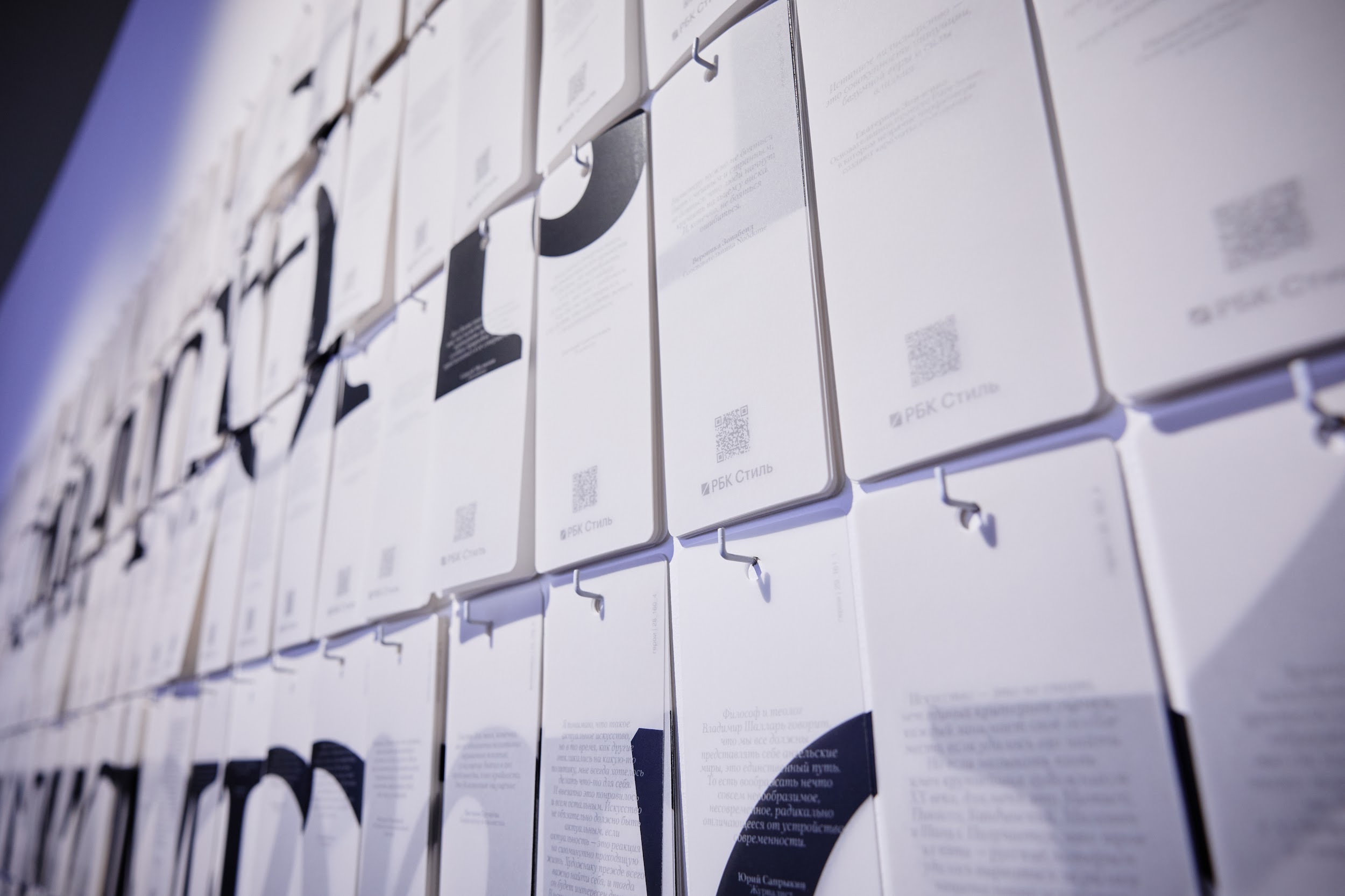 «РБК Стиль» представил гостям Preview два новых проекта на ярмарке Cosmoscow-2024