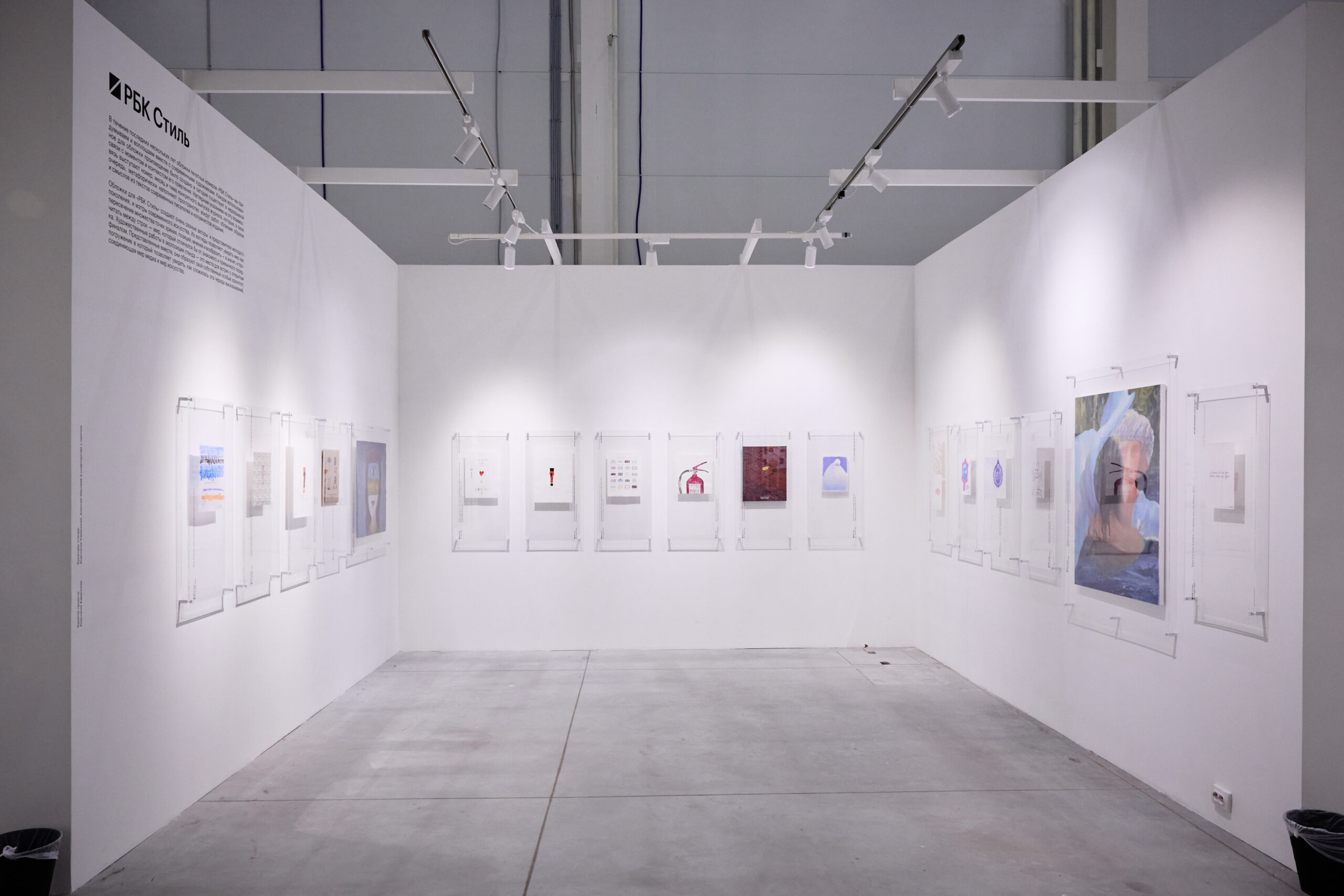 «РБК Стиль» представил гостям Preview два новых проекта на ярмарке Cosmoscow-2024