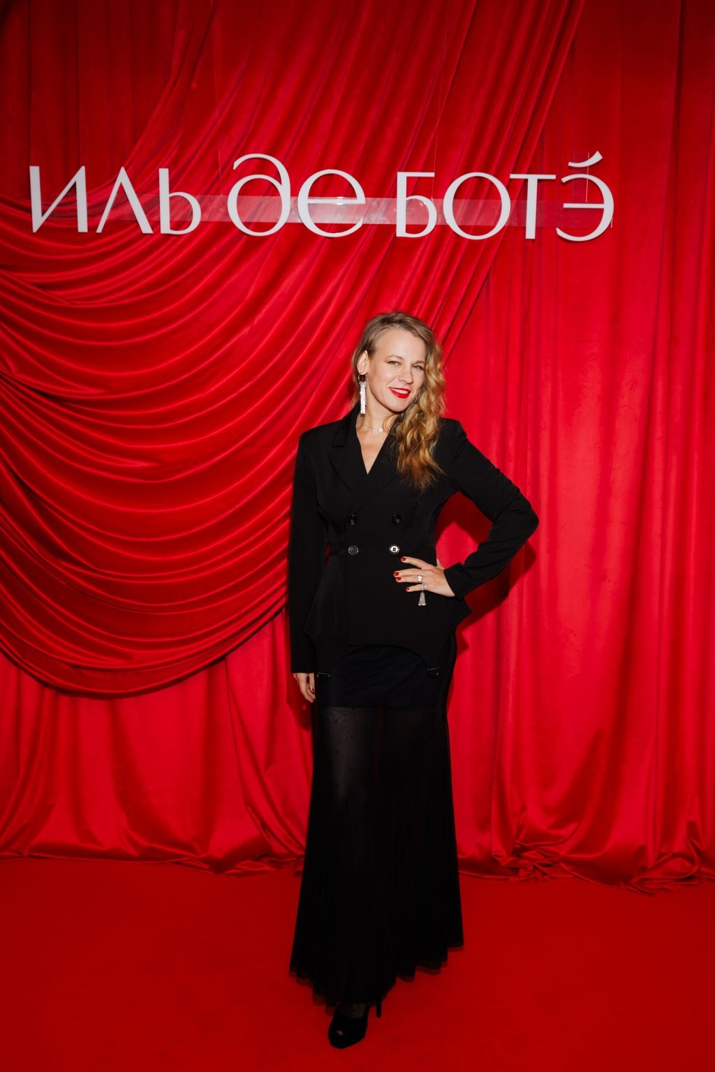 Александра Ребенок