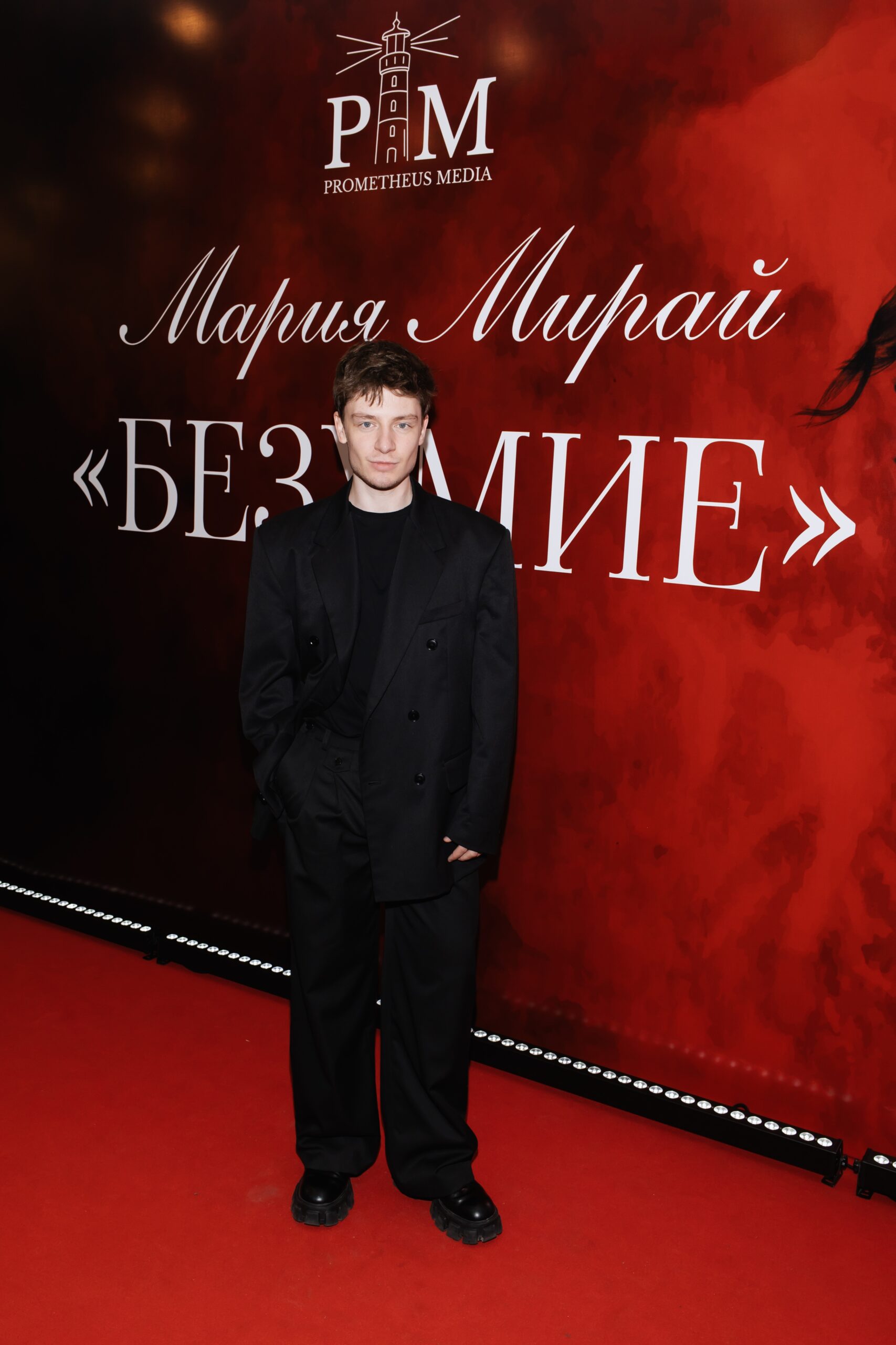 Дмитрий Ермузевич