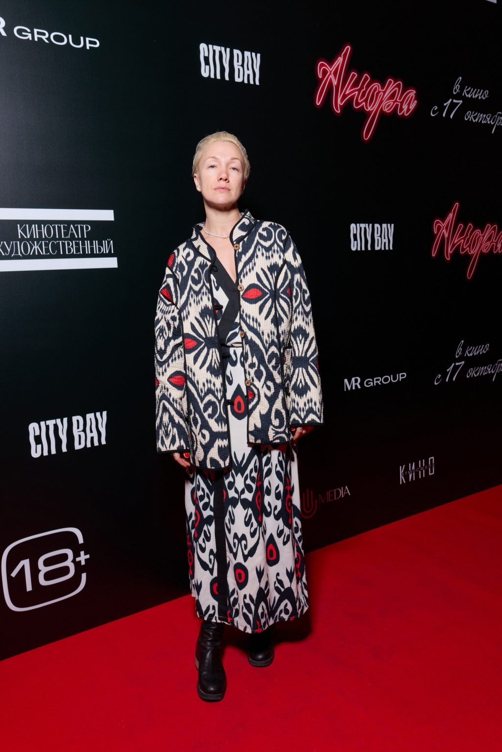 Дарья Мороз