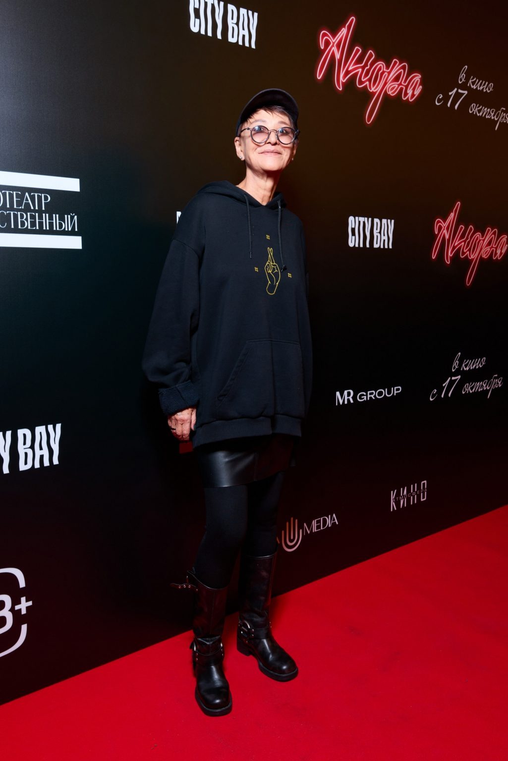 Ирина Хакамада