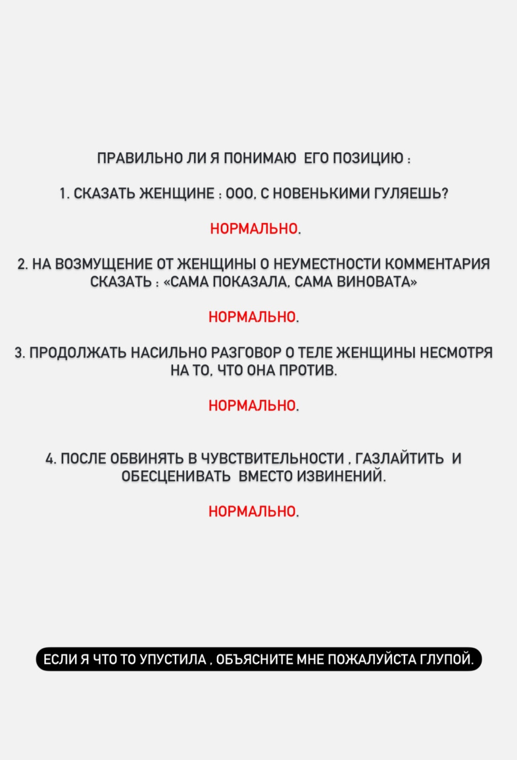 «Что, с новенькими пришла?»: Айман Назар столкнулась с бестактным поведением известного ведущего