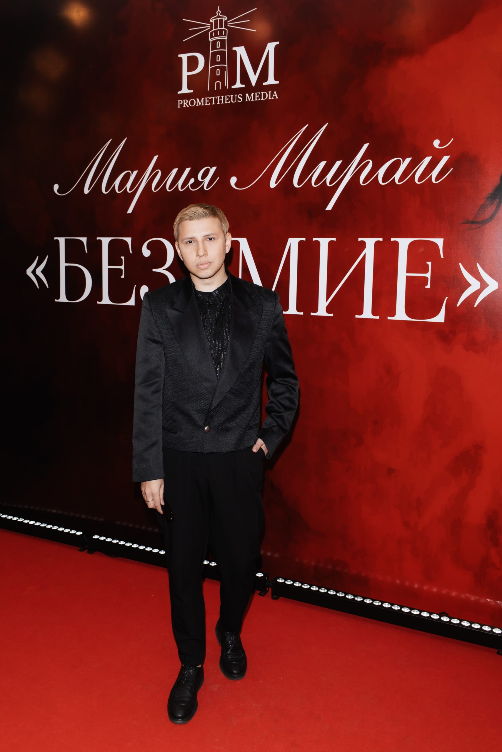 Руслан Громов