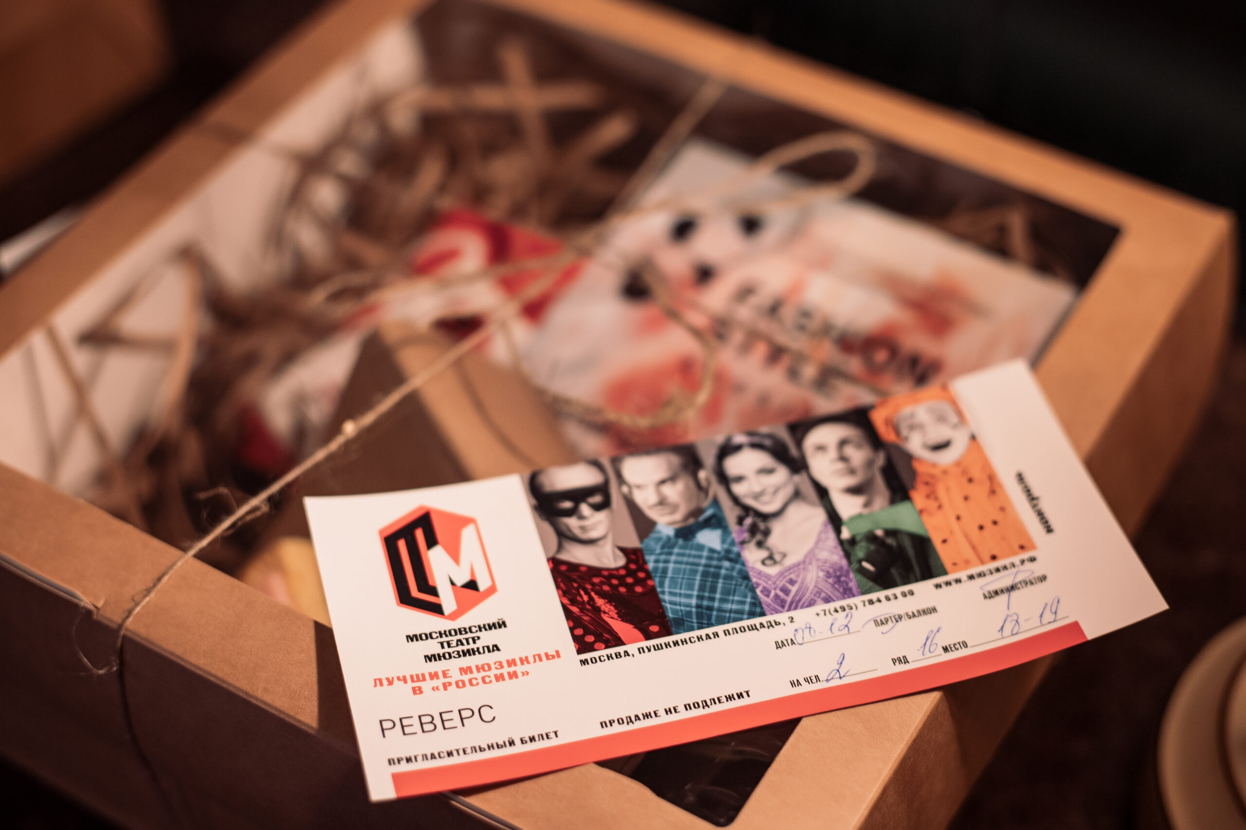 Модный антракт FSR прошел в Московском театре мюзикла