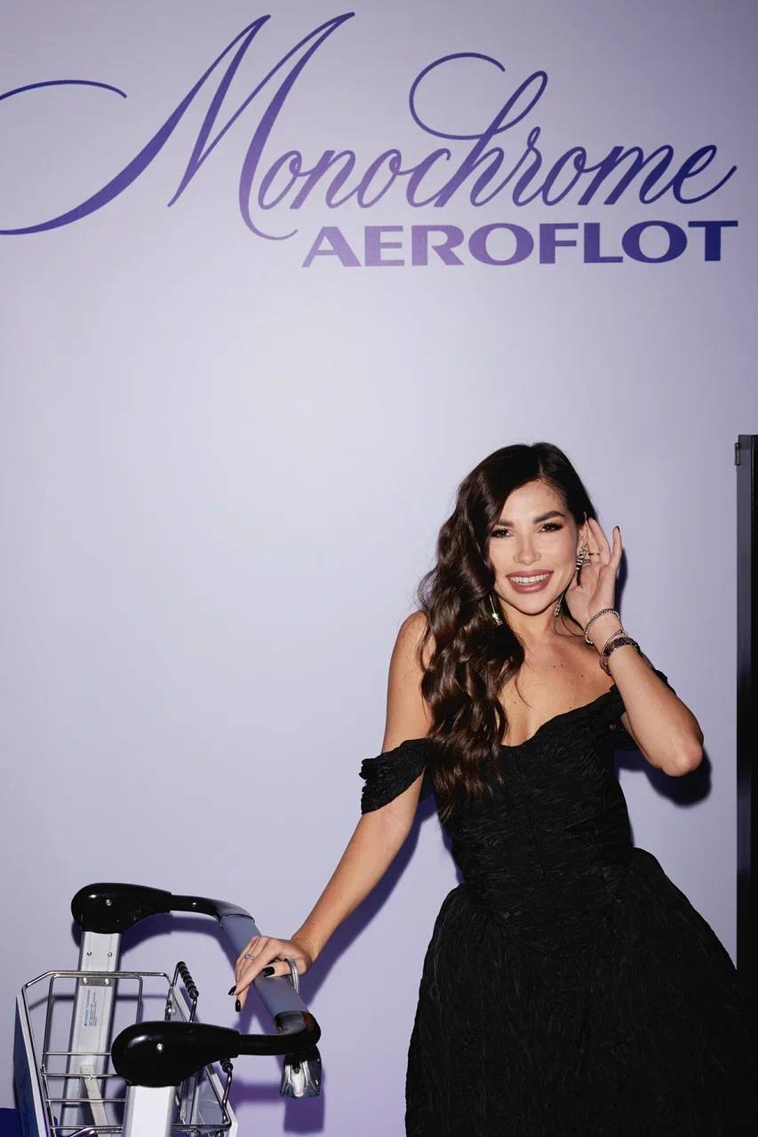 Лина Дембикова, Наталья Борисова, Слава Копейкин и другие посетили презентацию коллаборации MONOCHROME x AEROFLOT