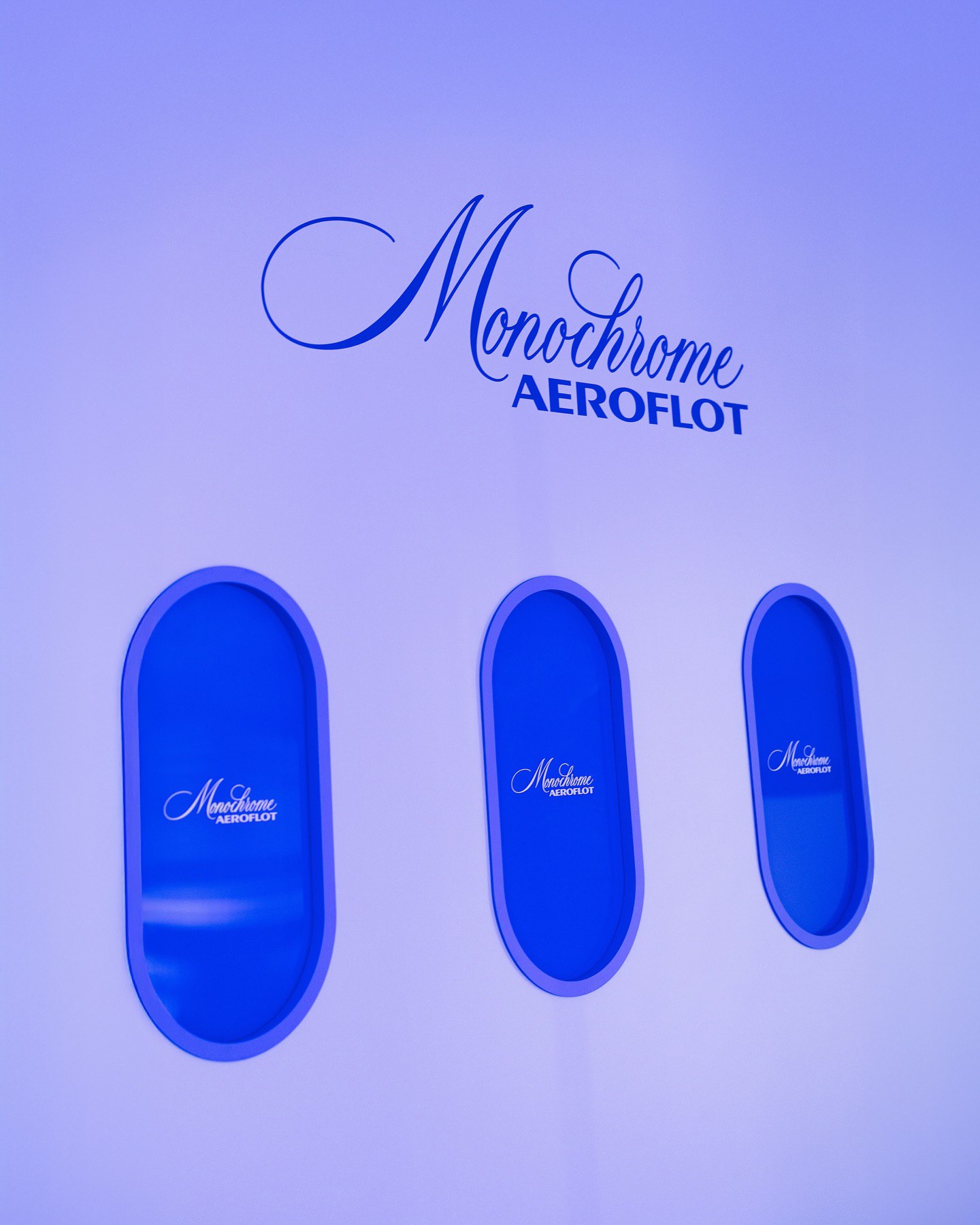 Лина Дембикова, Наталья Борисова, Слава Копейкин и другие посетили презентацию коллаборации MONOCHROME x AEROFLOT