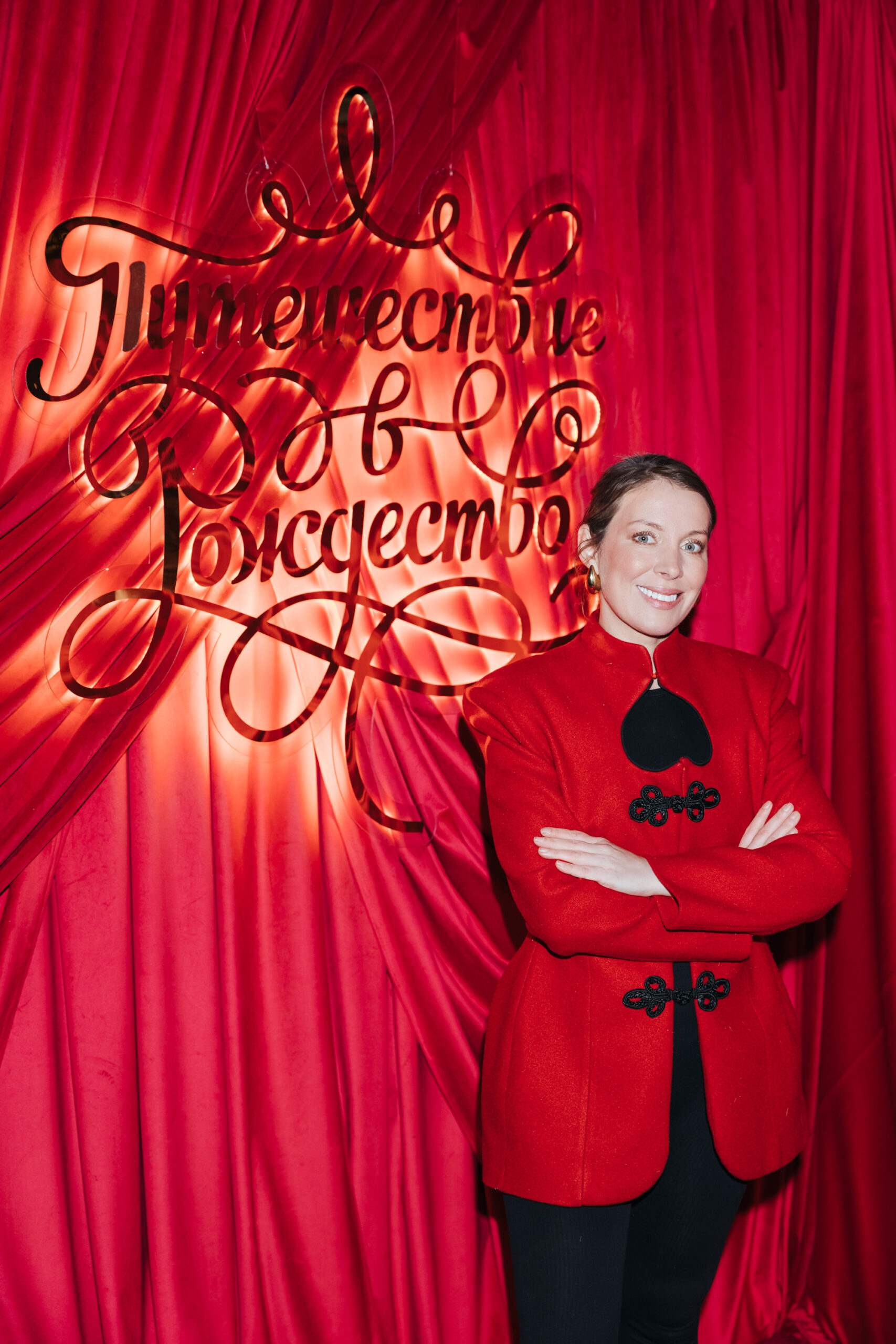 Тося Чайкина, Катя Инберг, Артем Кривда на открытии предновогоднего фестиваля «Путешествие в Рождество»