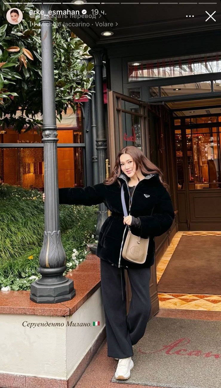 Ерке Есмахан мен RaiM қай елге аттанды?