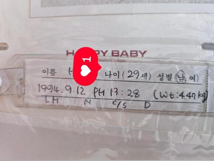 BTS-тегі RM өзінің балалық шағындағы қызықты ақпаратпен бөлісті