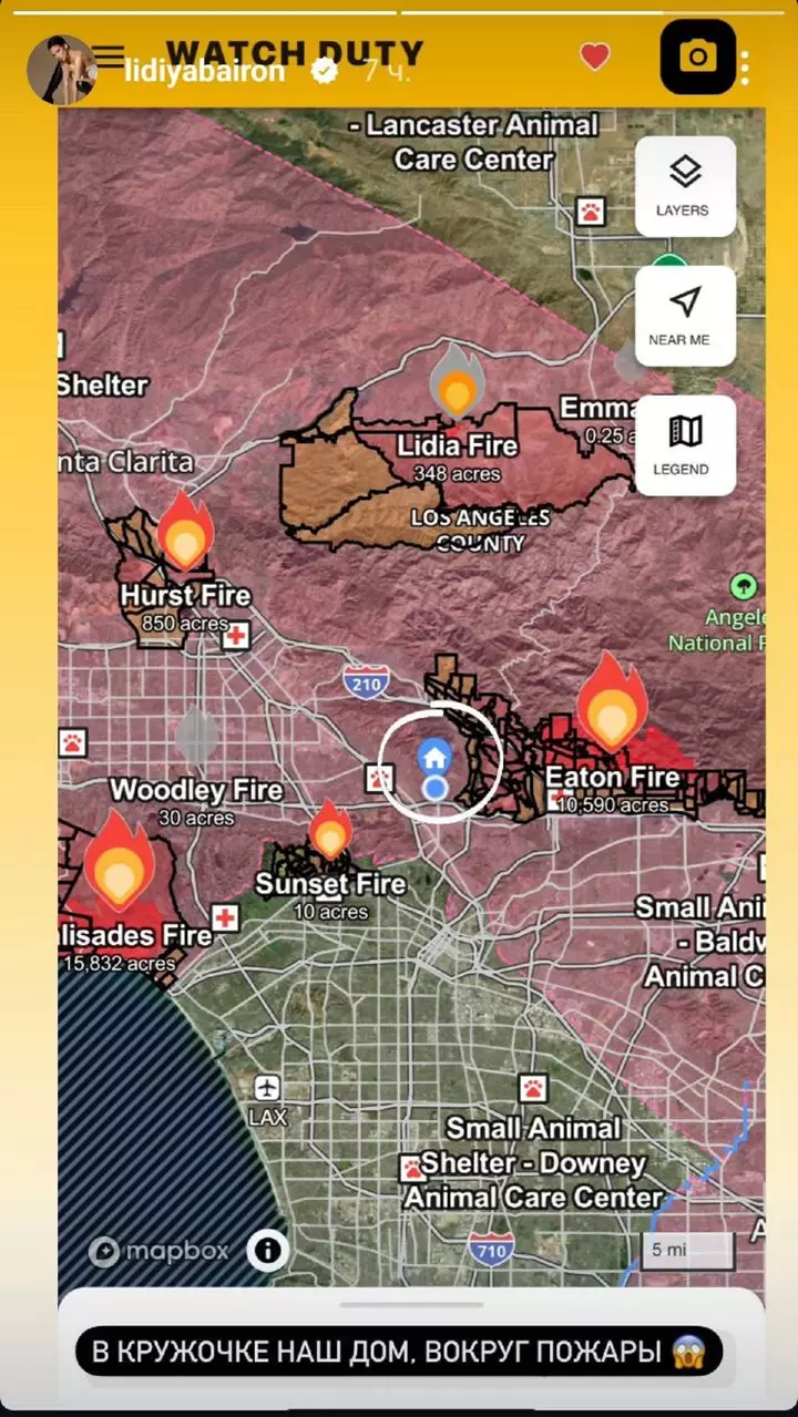 Лос-Анджелесте тұратын Лидо өрт салдарынан эвакуациялауға дайындалды
