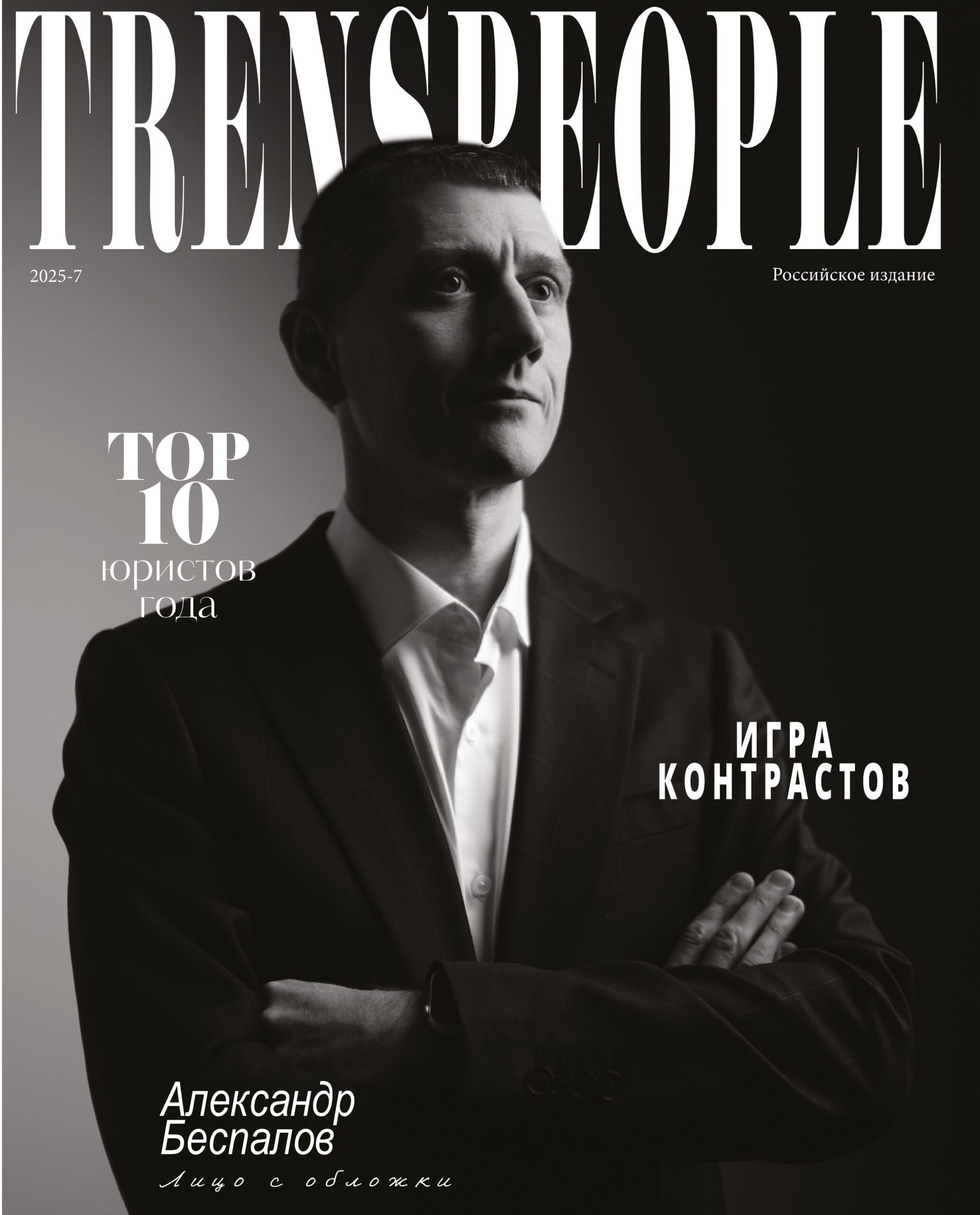 Гражданство – это почетно!