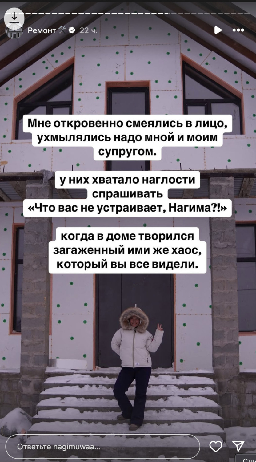 «Засудим и взыщем свое по праву»: Нагима Настевич рассказала о судебном разбирательстве по поводу своего нового дома