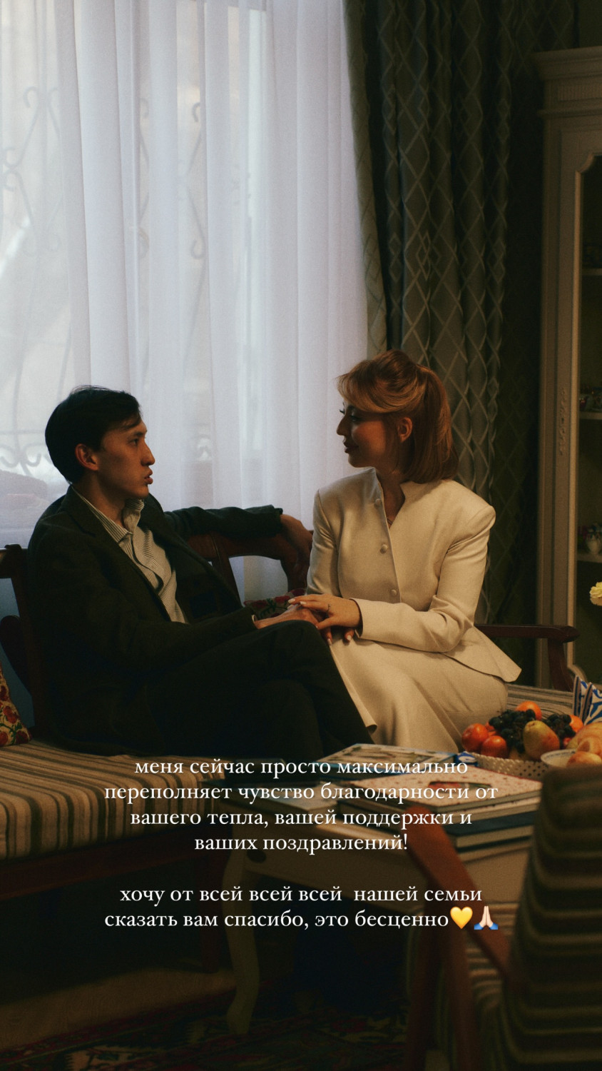 Даниэле Кыдырбаевой провели традиционный обряд «сырға салу»