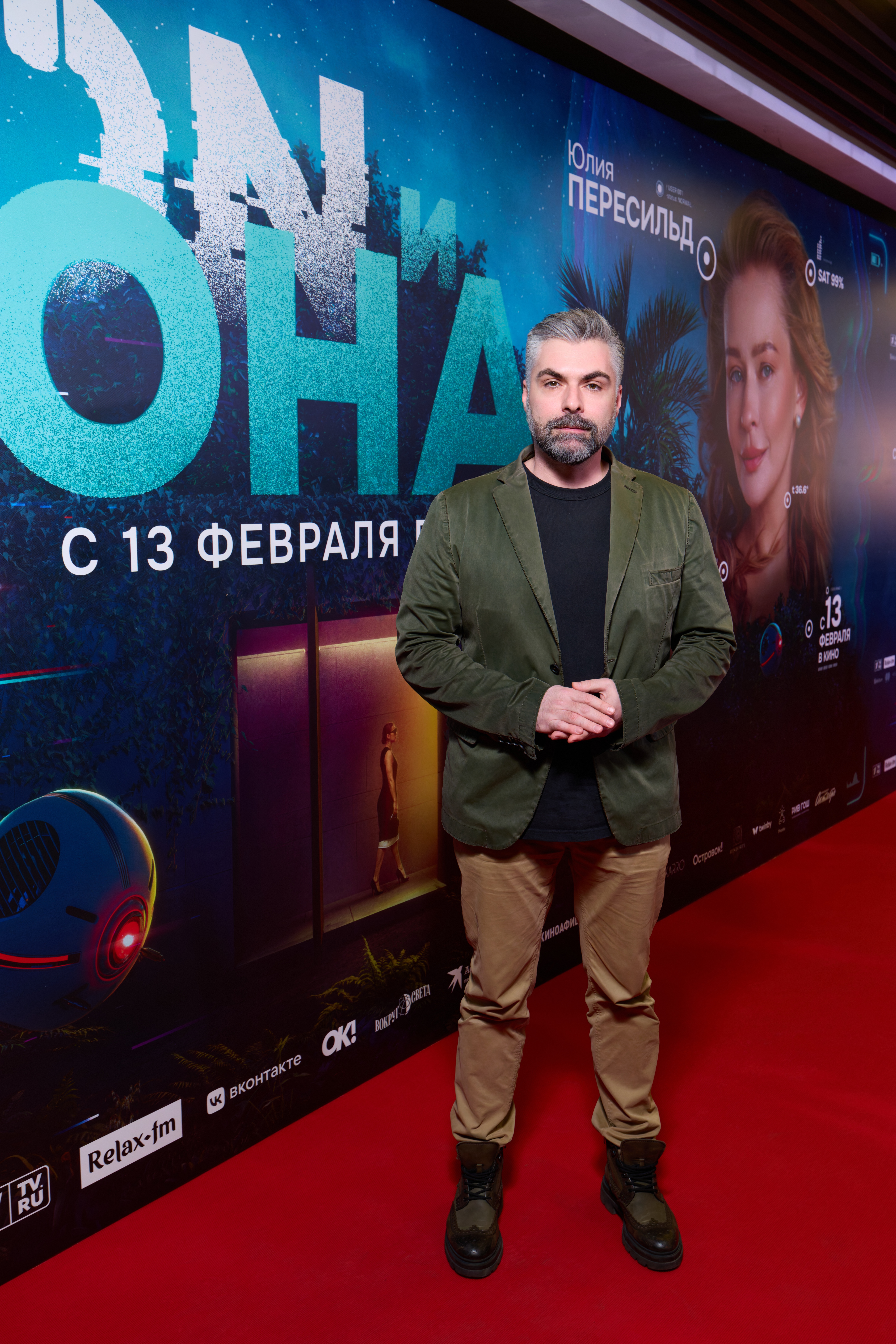Марьям Тилляева, Юлия Пересильд, Данила Якушев и другие на премьере фильма «ON и Она»