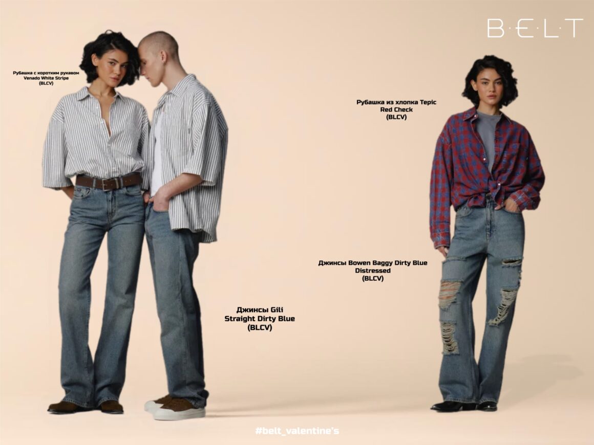 Влюблены в стиль: идеальные образы на 14 февраля от стилистов и брендов социальной сети о моде BELT