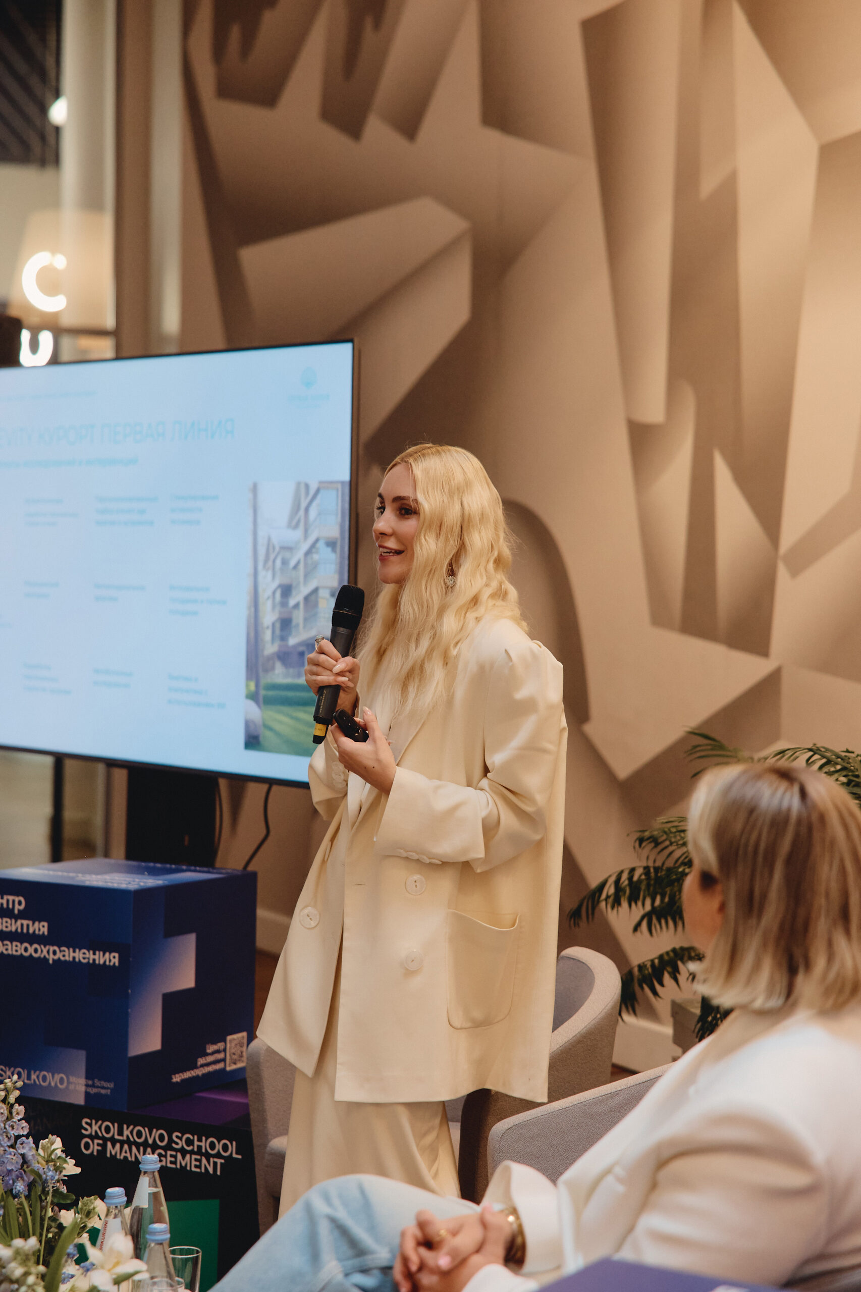Мария Грудина провела wellness-лекцию совместно с Московской школой управления СКОЛКОВО