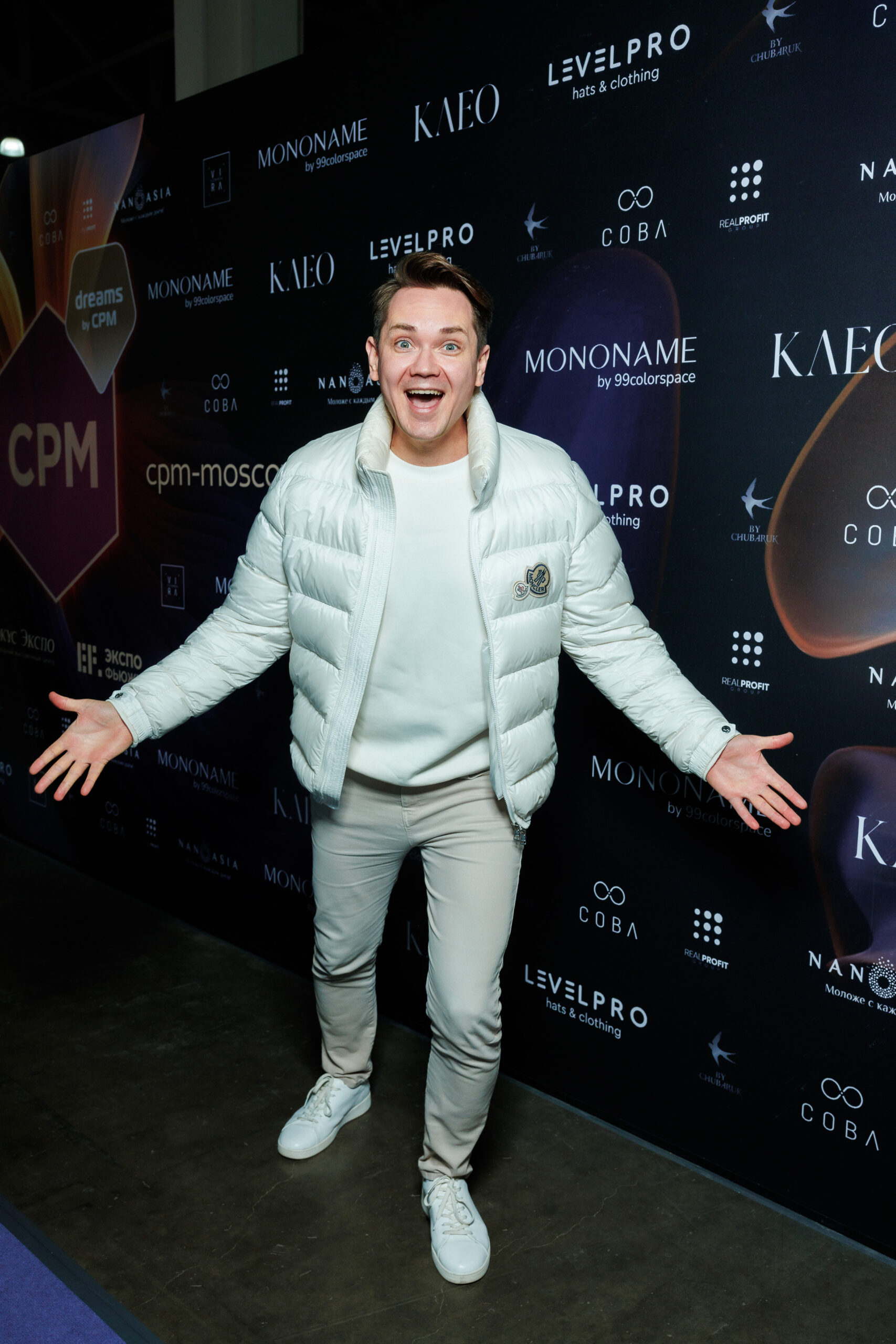 Женя Малахова, Глафира Тарханова, Светлана Степанковская и другие посетили выставку моды СРМ в Москве