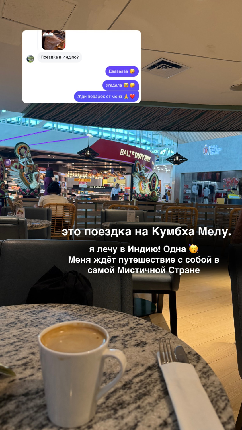 Фариза Ескермес өзінің туған күніне не сыйлады?