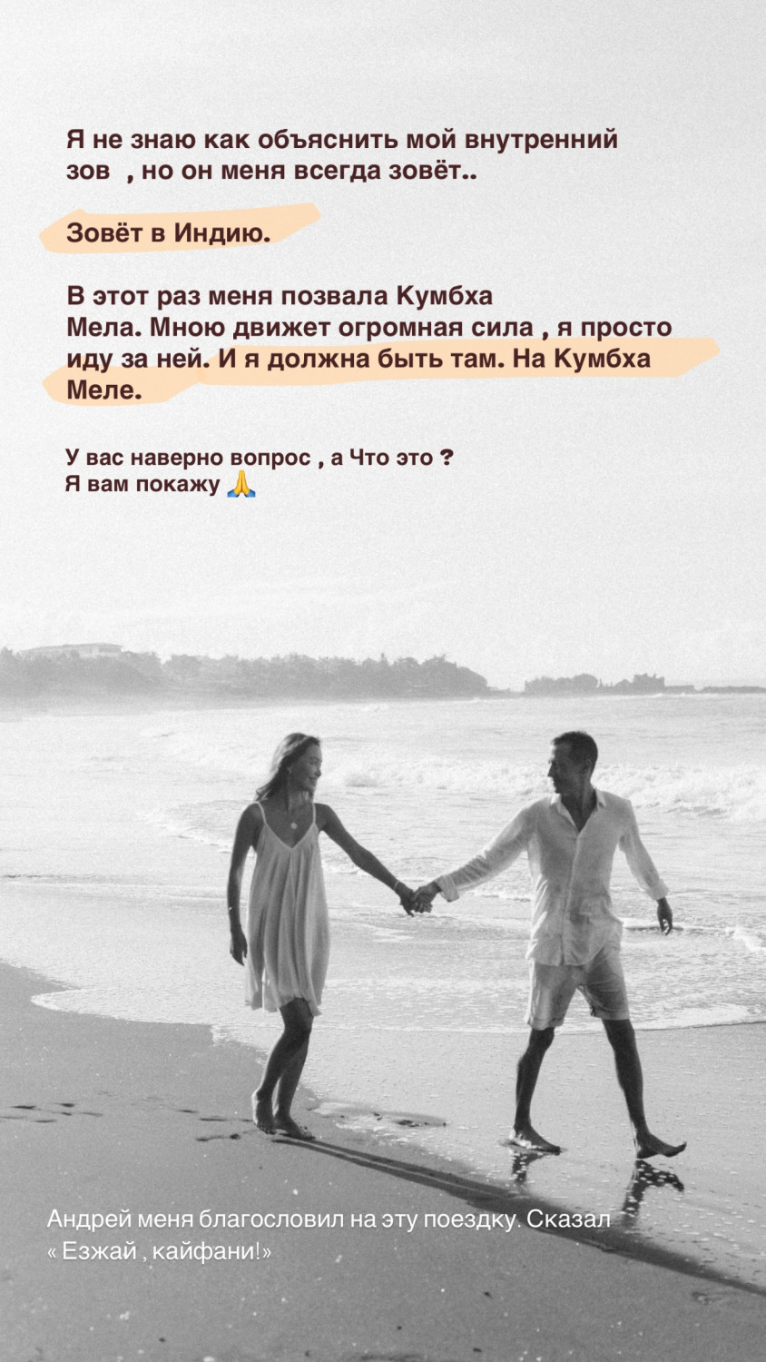 Фариза Ескермес өзінің туған күніне не сыйлады?