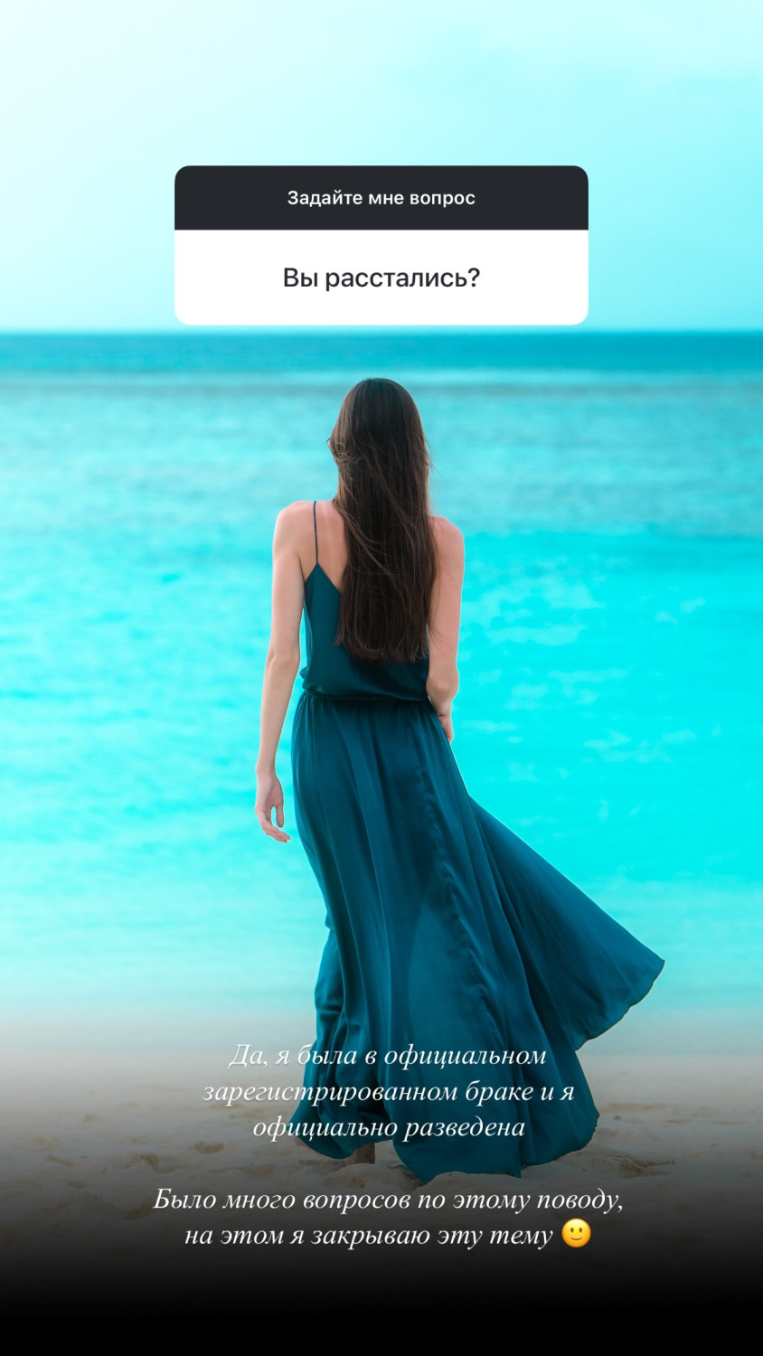 Сабина Алтынбекова ажырасып кетті