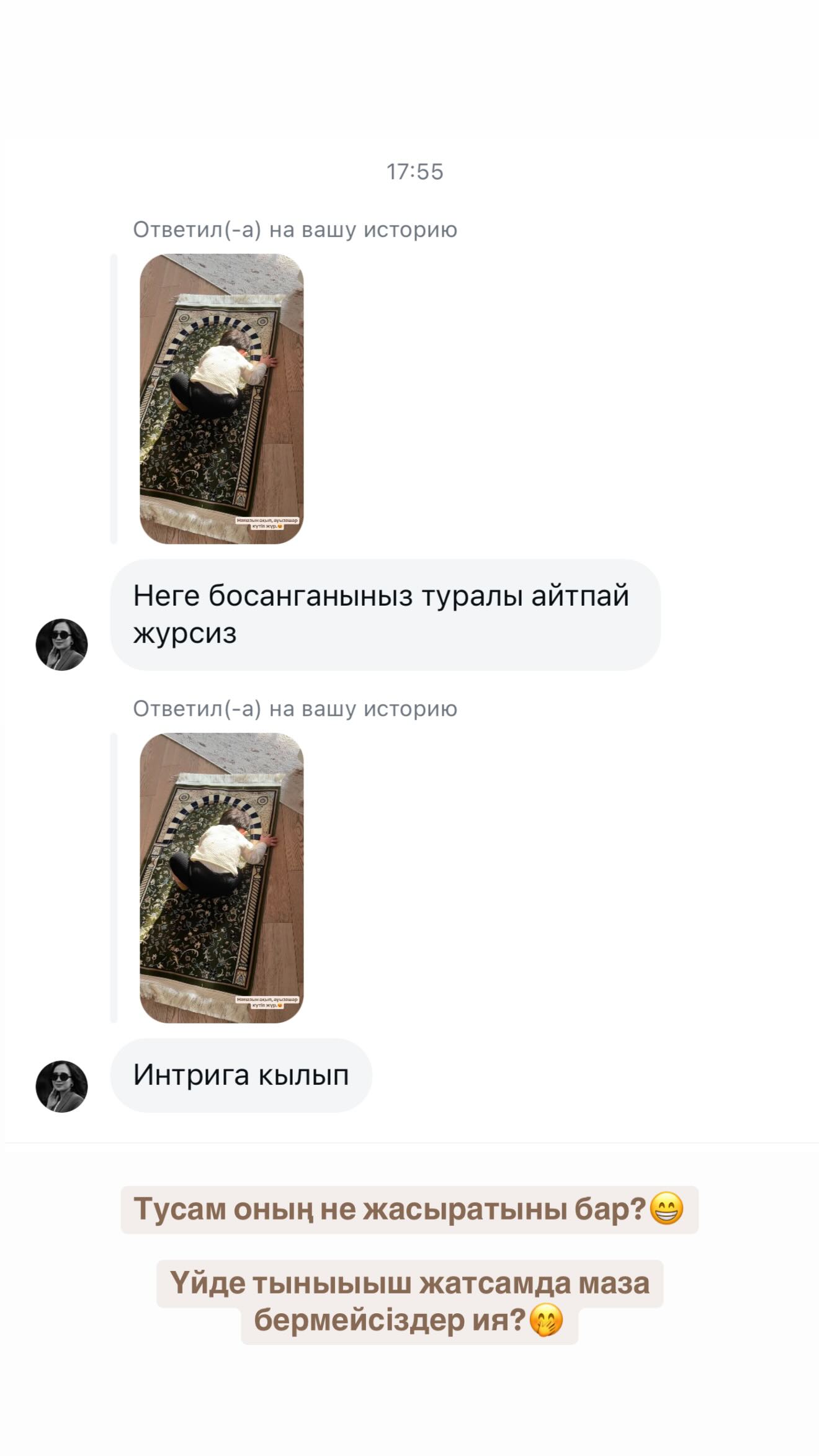 «Қыз ба?»: Еркенің жанкүйерлері үшінші баласын босанып алды деп ойлады