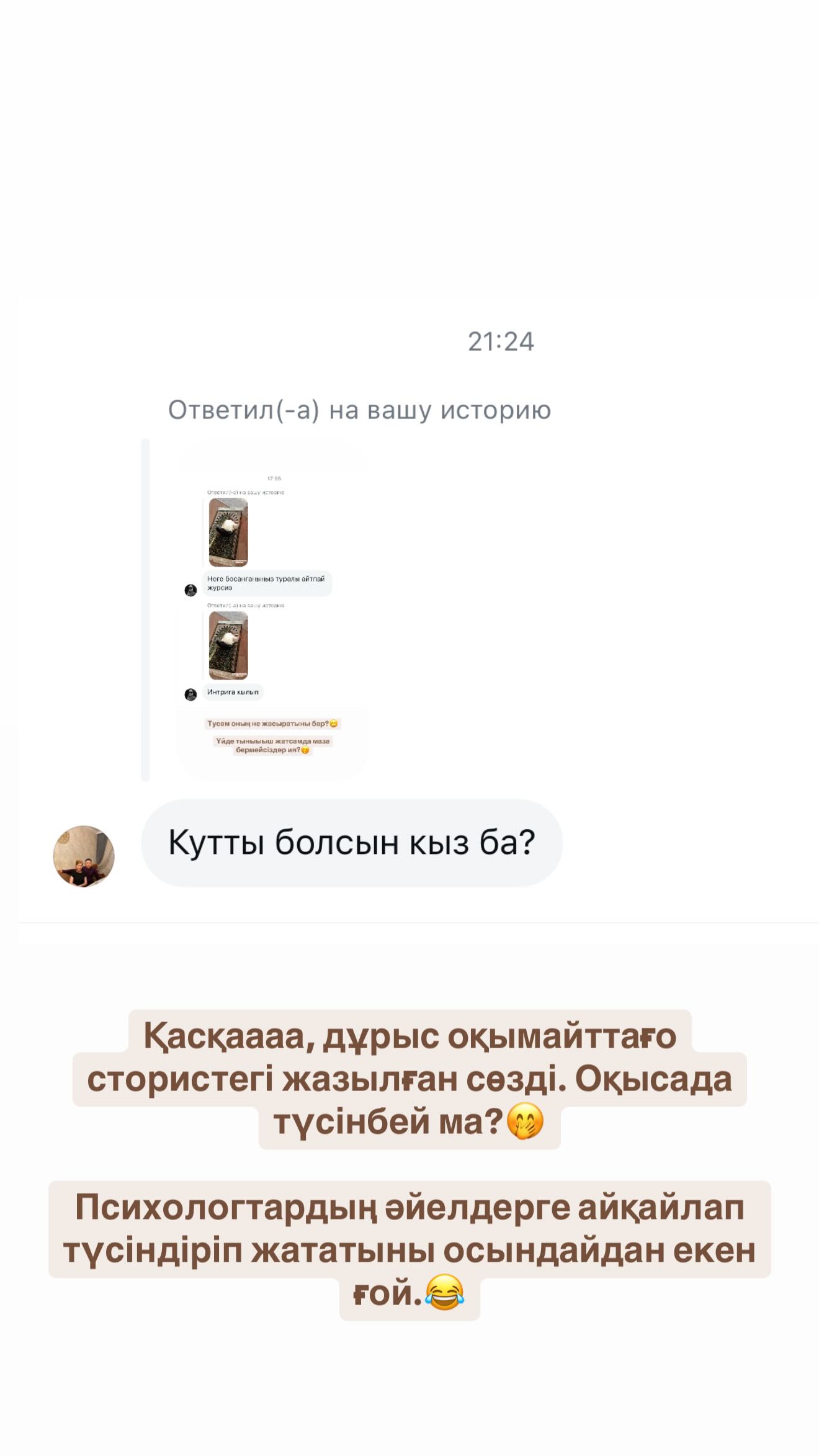 «Қыз ба?»: Еркенің жанкүйерлері үшінші баласын босанып алды деп ойлады