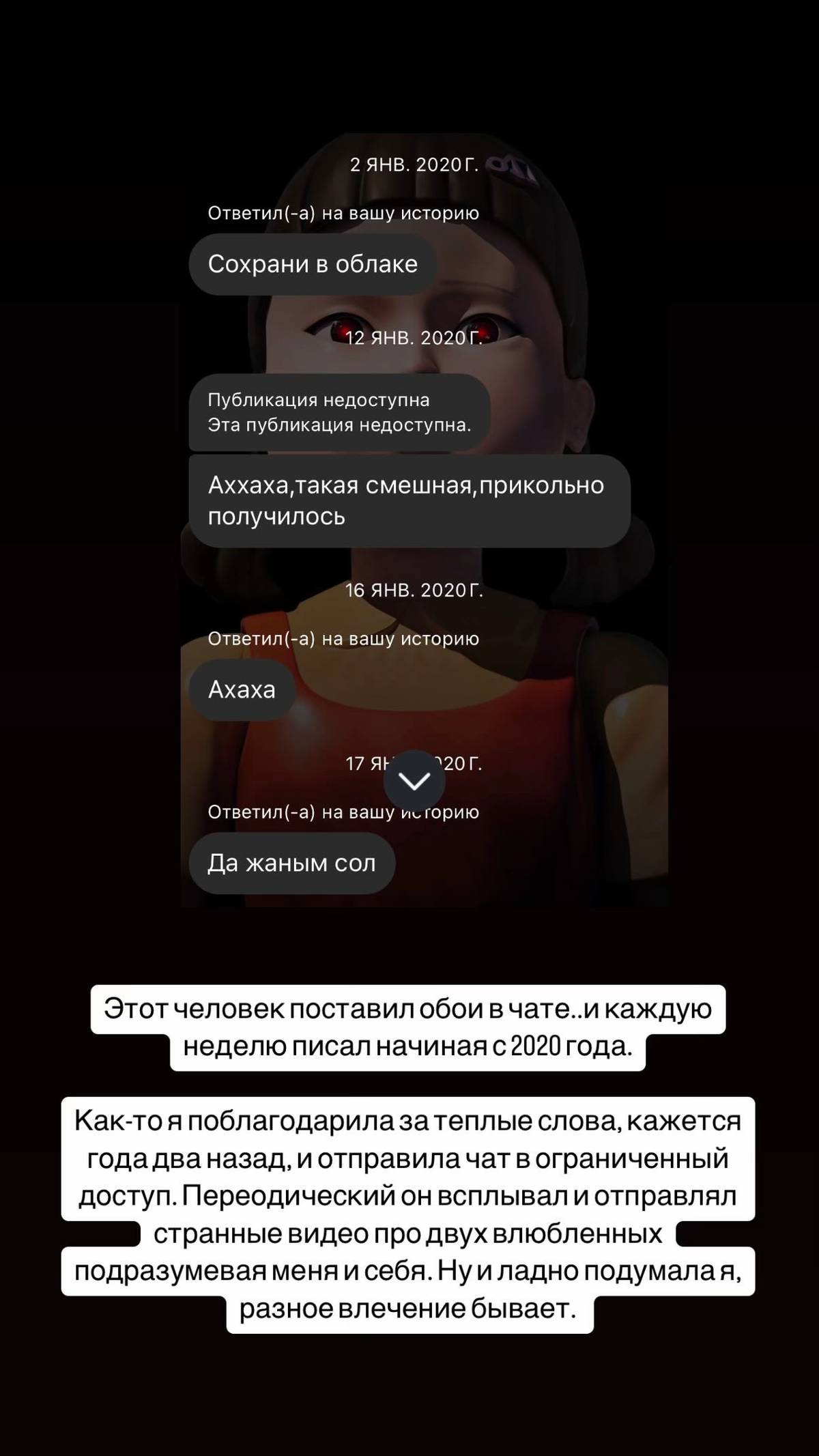 Блогер Әлия Байбусинова басынан өткен сталкерлік туралы ашық айтты