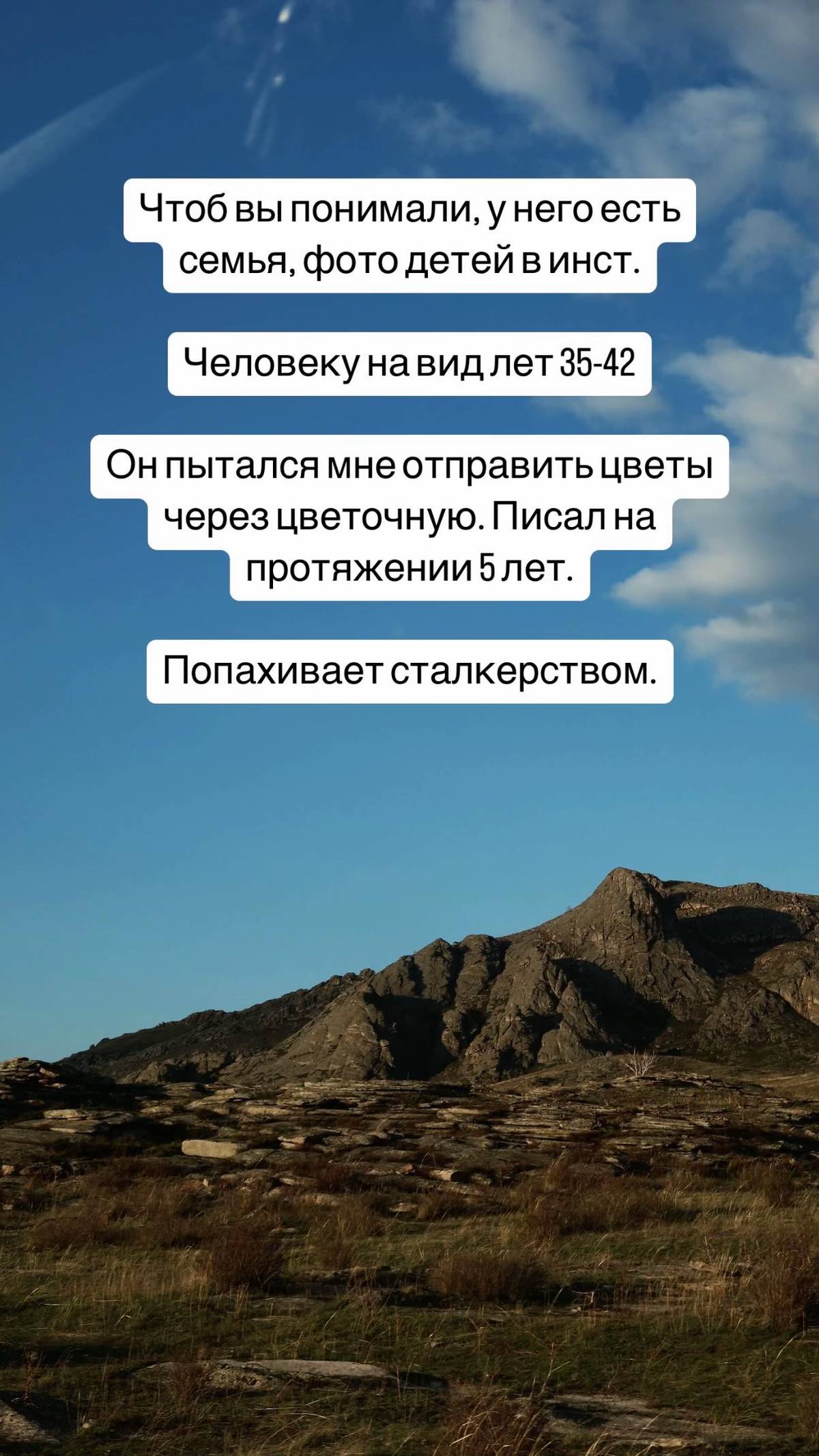 Блогер Әлия Байбусинова басынан өткен сталкерлік туралы ашық айтты