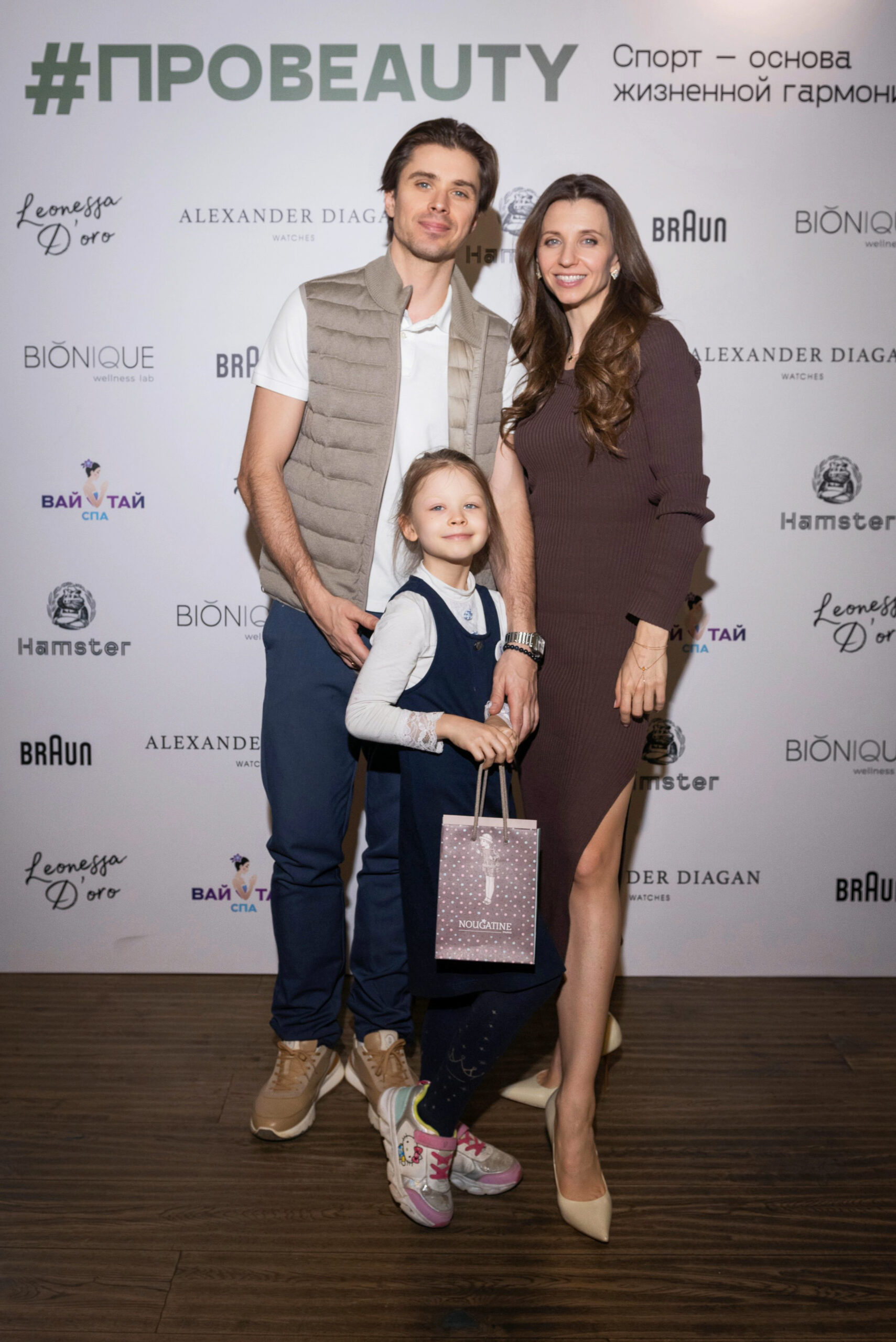 Мария Кожевникова, Алика Смехова, Женя Малахова и другие гости бранча #Проbeauty: спорт — основа жизненной гармонии