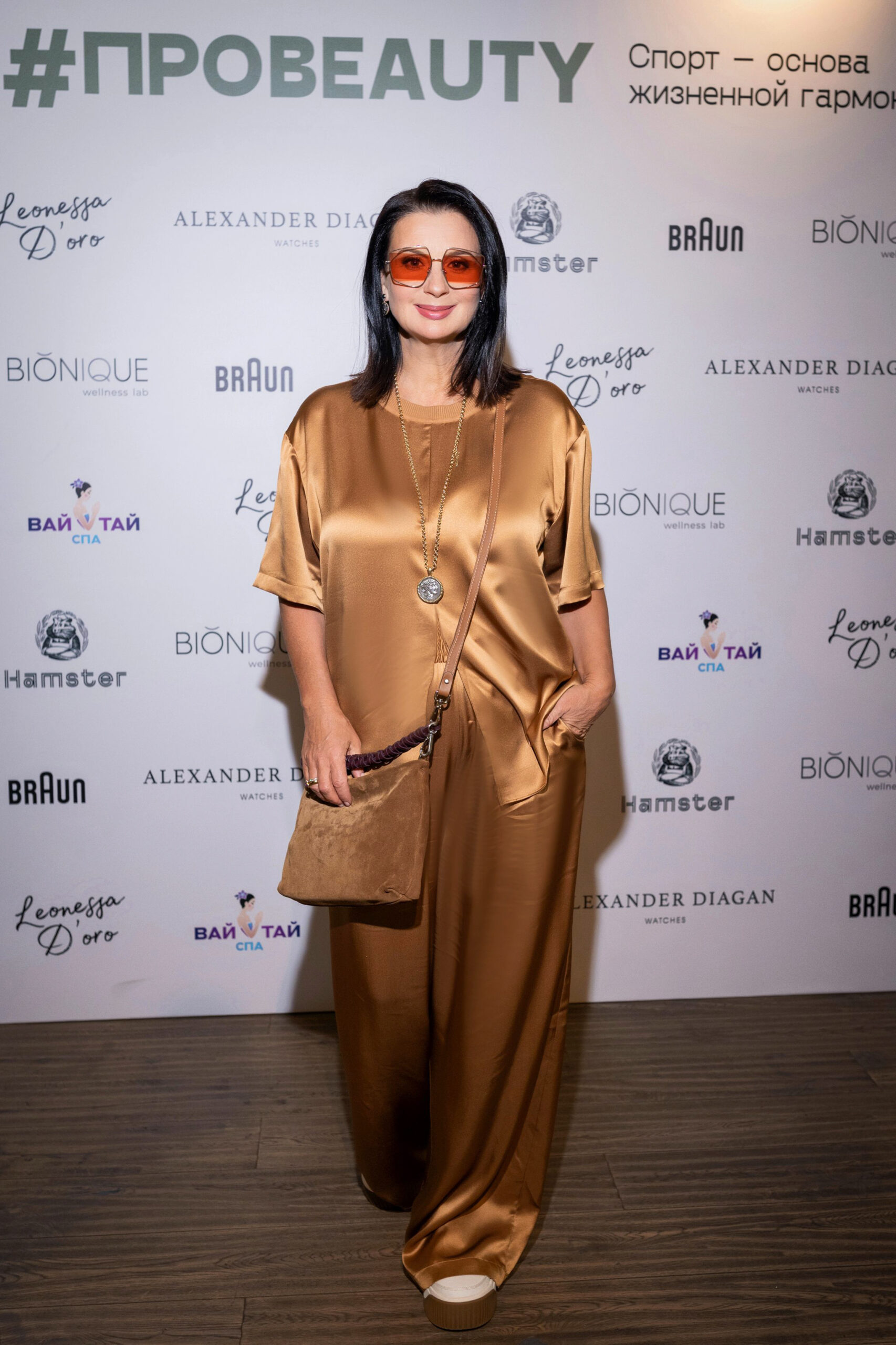 Мария Кожевникова, Алика Смехова, Женя Малахова и другие гости бранча #Проbeauty: спорт — основа жизненной гармонии