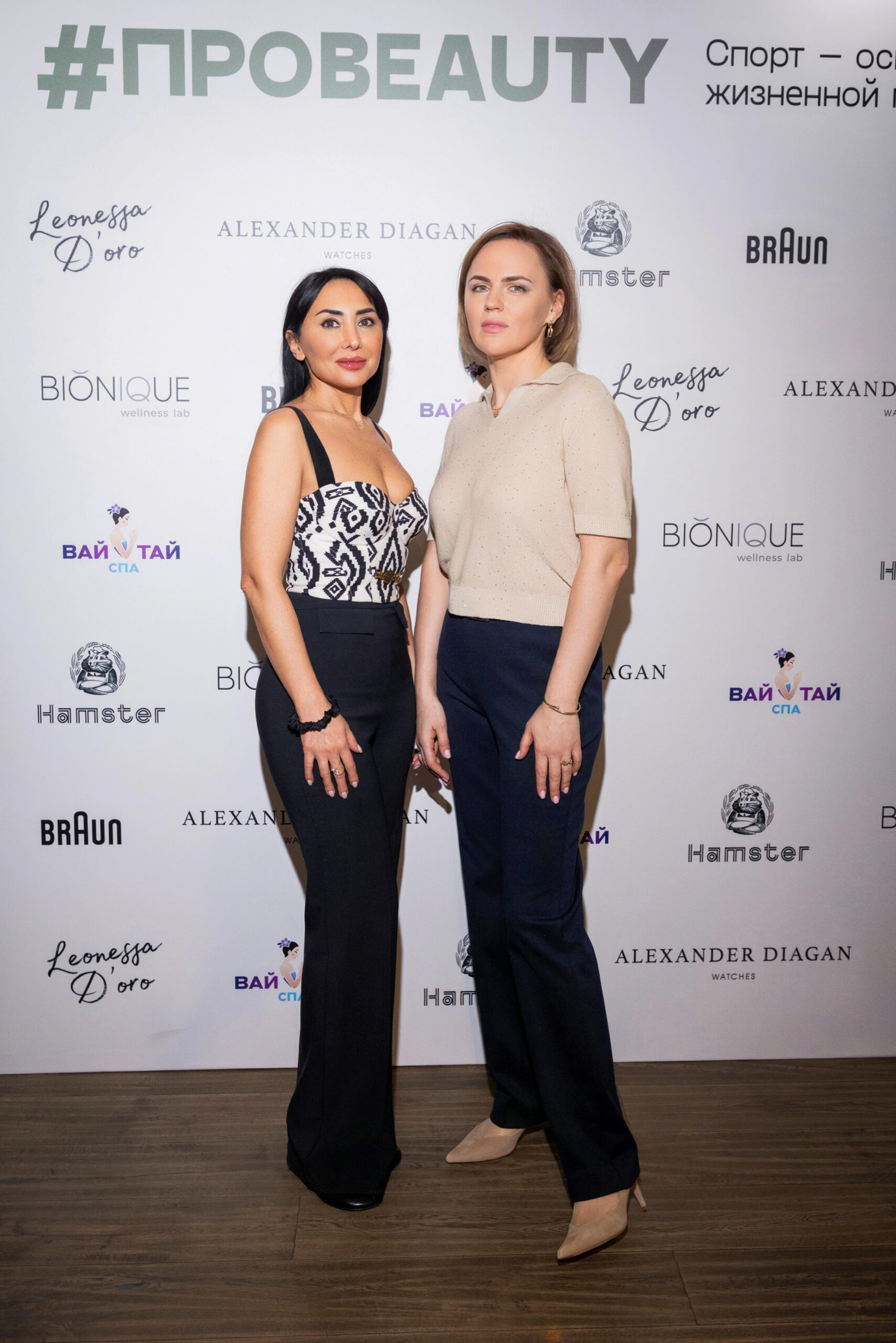 Мария Кожевникова, Алика Смехова, Женя Малахова и другие гости бранча #Проbeauty: спорт — основа жизненной гармонии