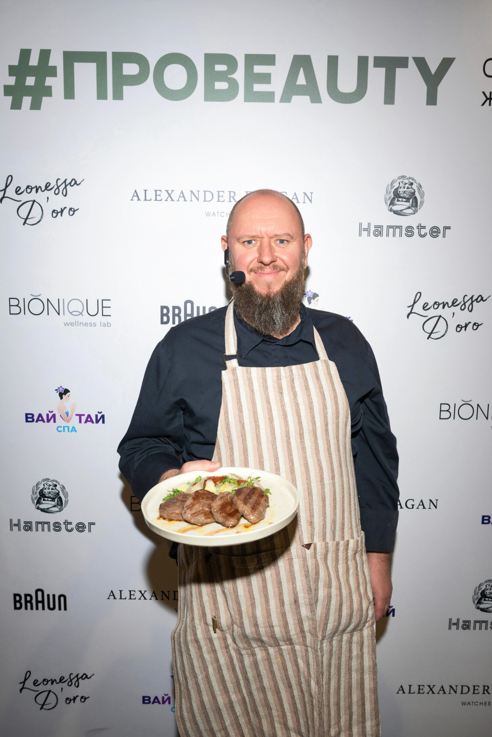 Мария Кожевникова, Алика Смехова, Женя Малахова и другие гости бранча #Проbeauty: спорт — основа жизненной гармонии