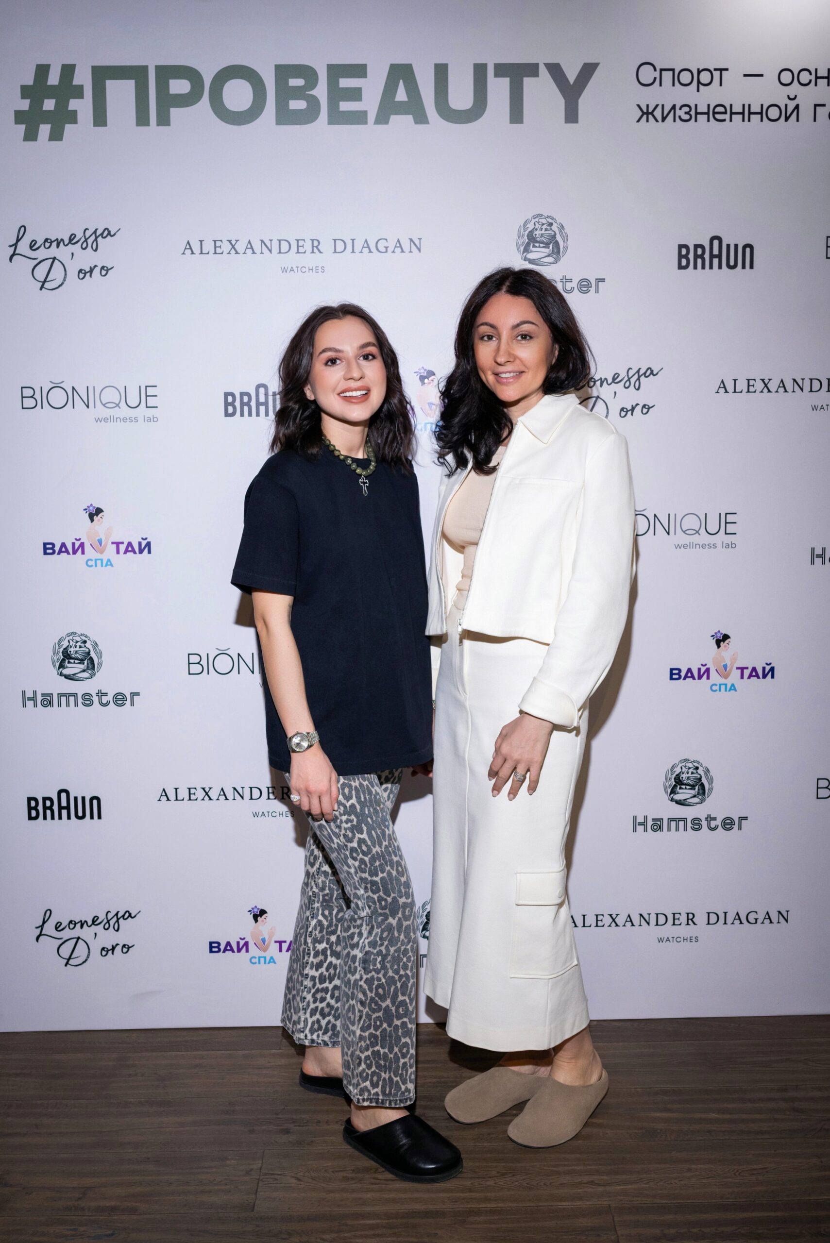 Мария Кожевникова, Алика Смехова, Женя Малахова и другие гости бранча #Проbeauty: спорт — основа жизненной гармонии