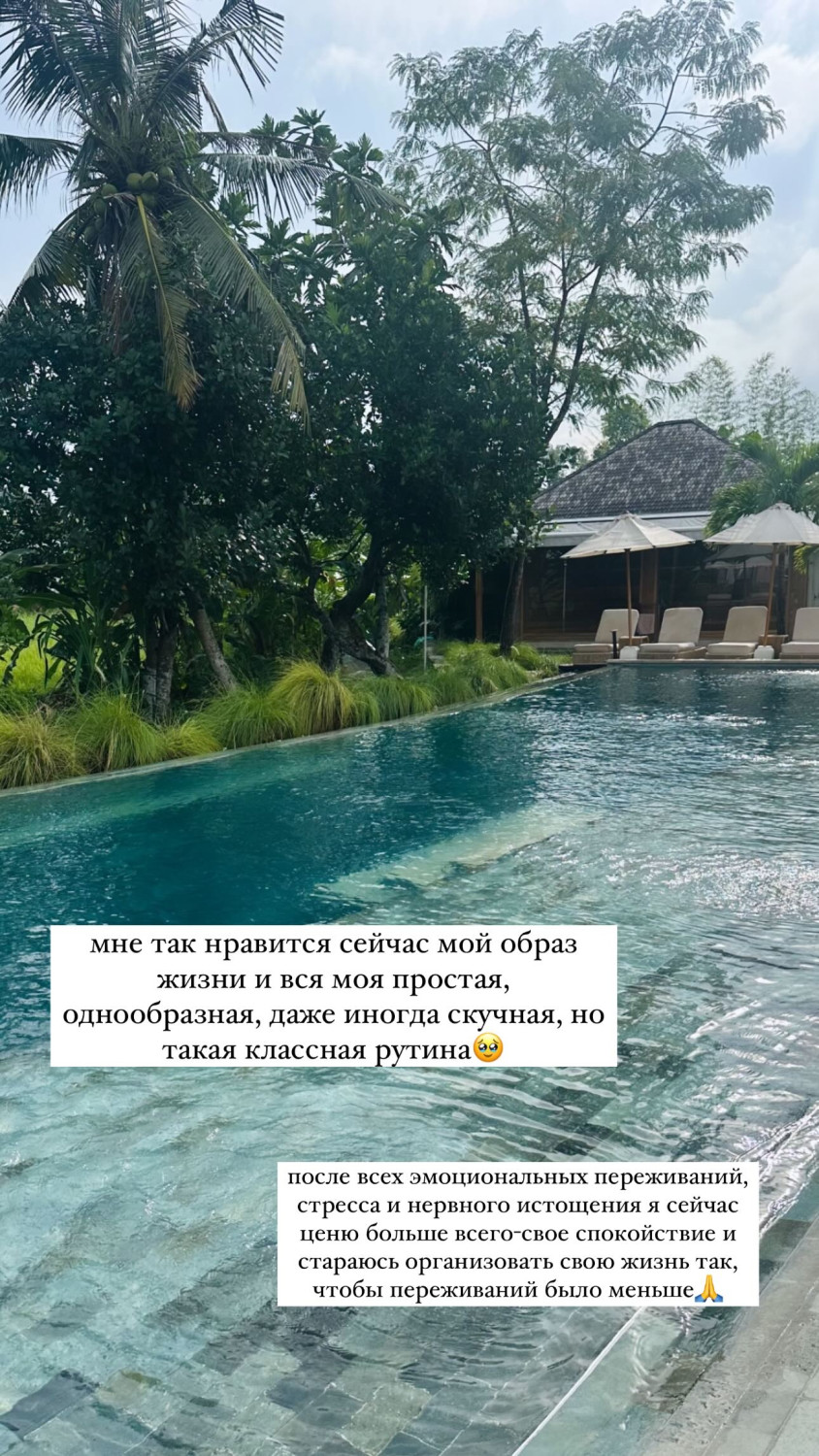 Әсел Сәдуақасова Балиде өмірі қалай өзгергенін айтты