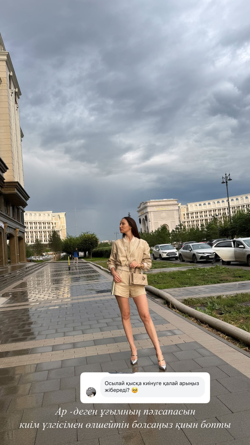 Жұлдыз Әбдікәрімова қысқа кигені үшін сынағандарға жауап берді